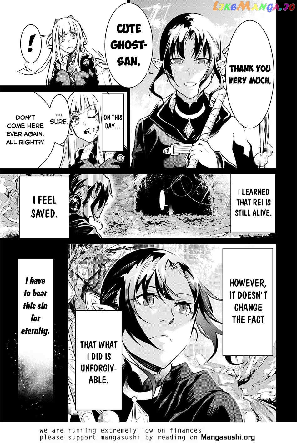 SSS RANK DUNGEON DE KNIFE ICHIHON TEWATASARE TSUIHOU SARETA HAKUMA DOUSHI chapter 7.1 - page 16