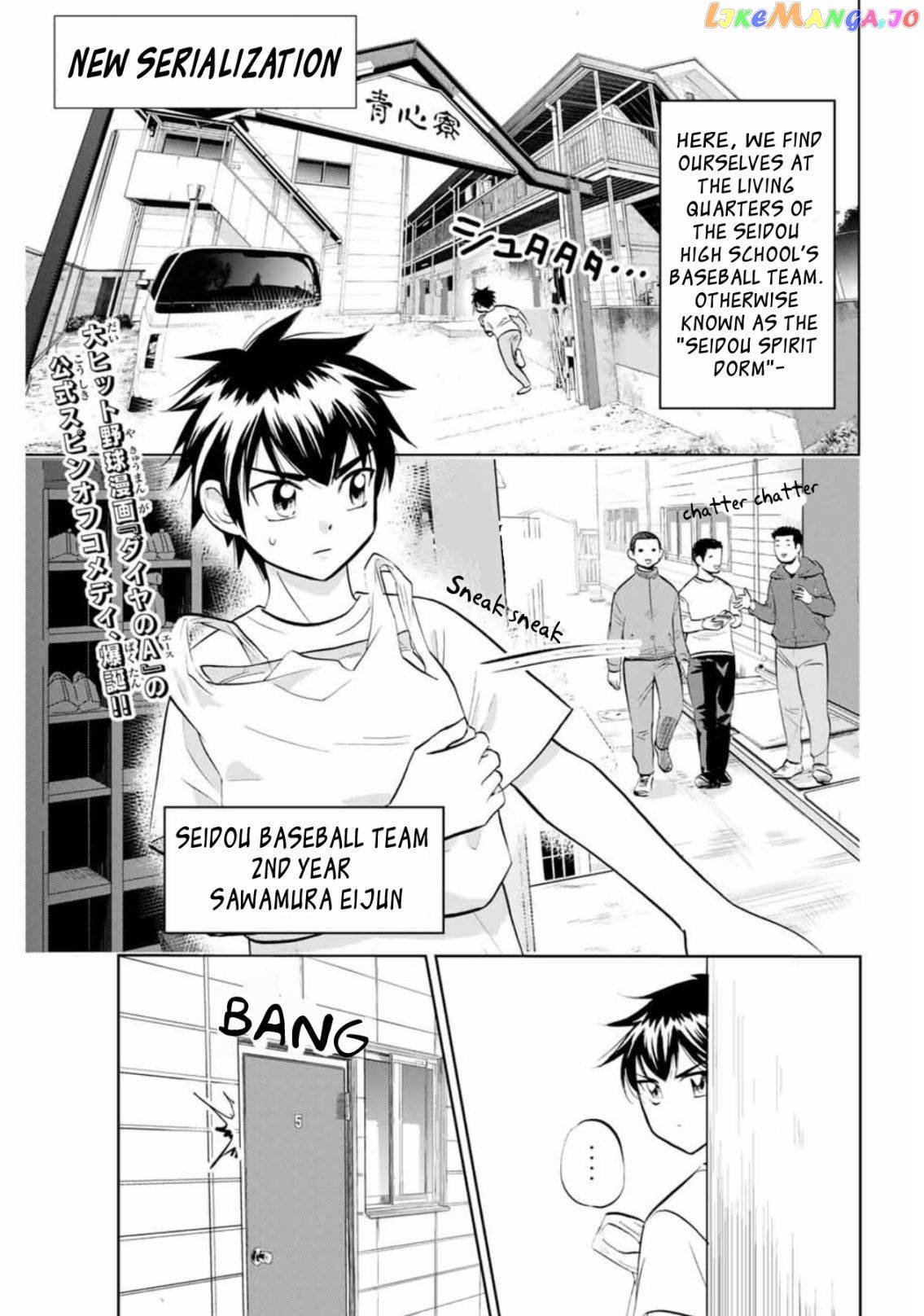 Daiya no C Chapter 1 - page 2