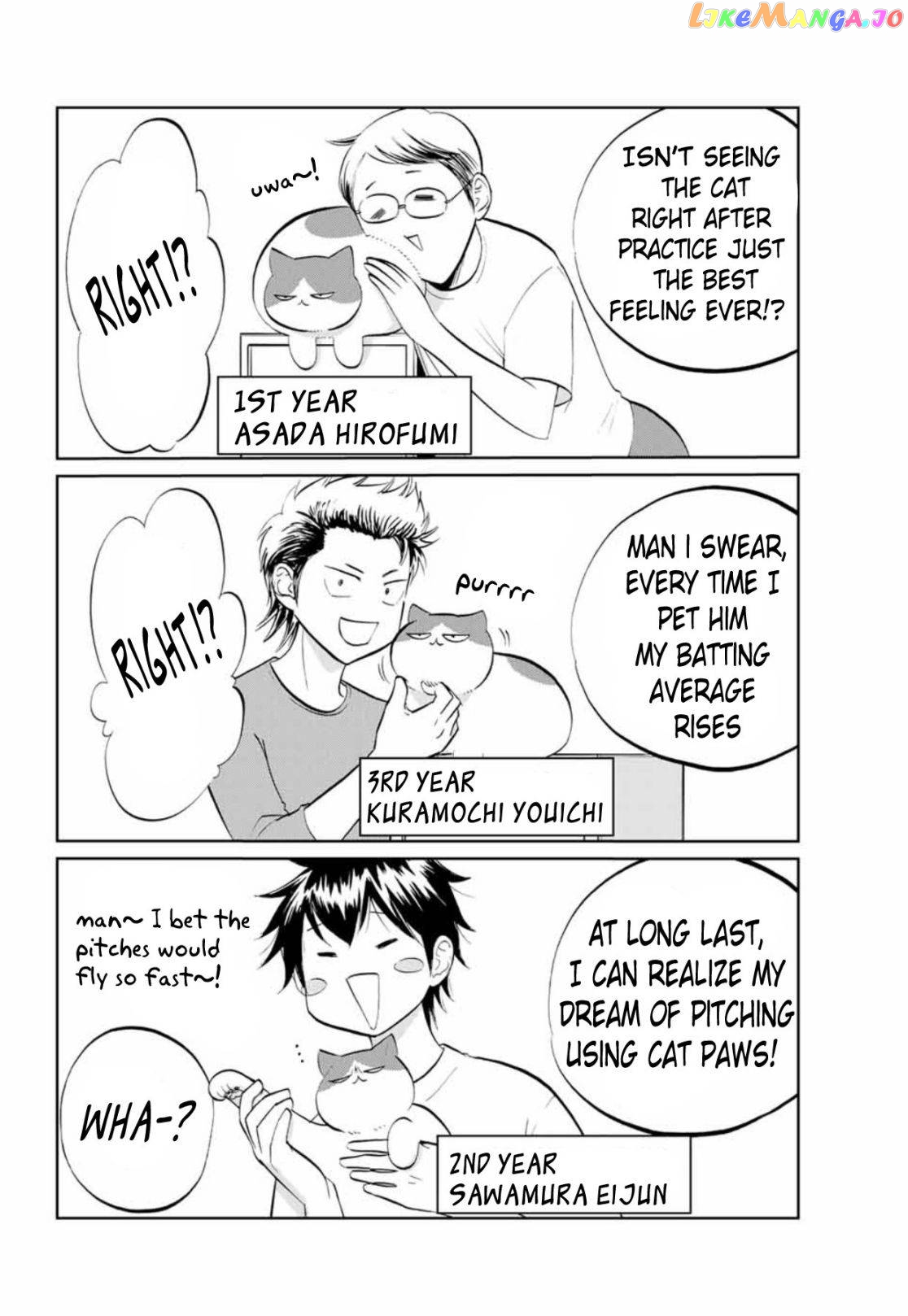 Daiya no C Chapter 1 - page 4