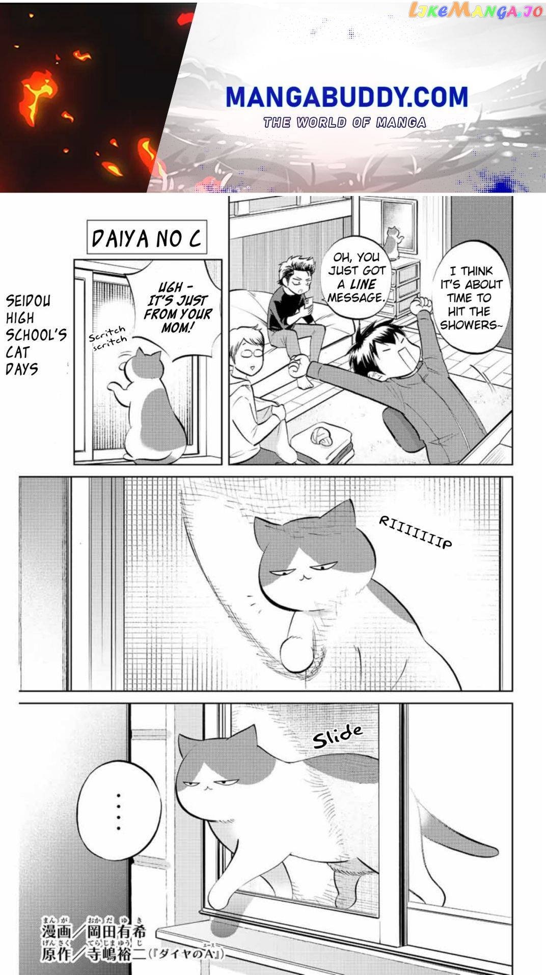 Daiya no C Chapter 3 - page 1