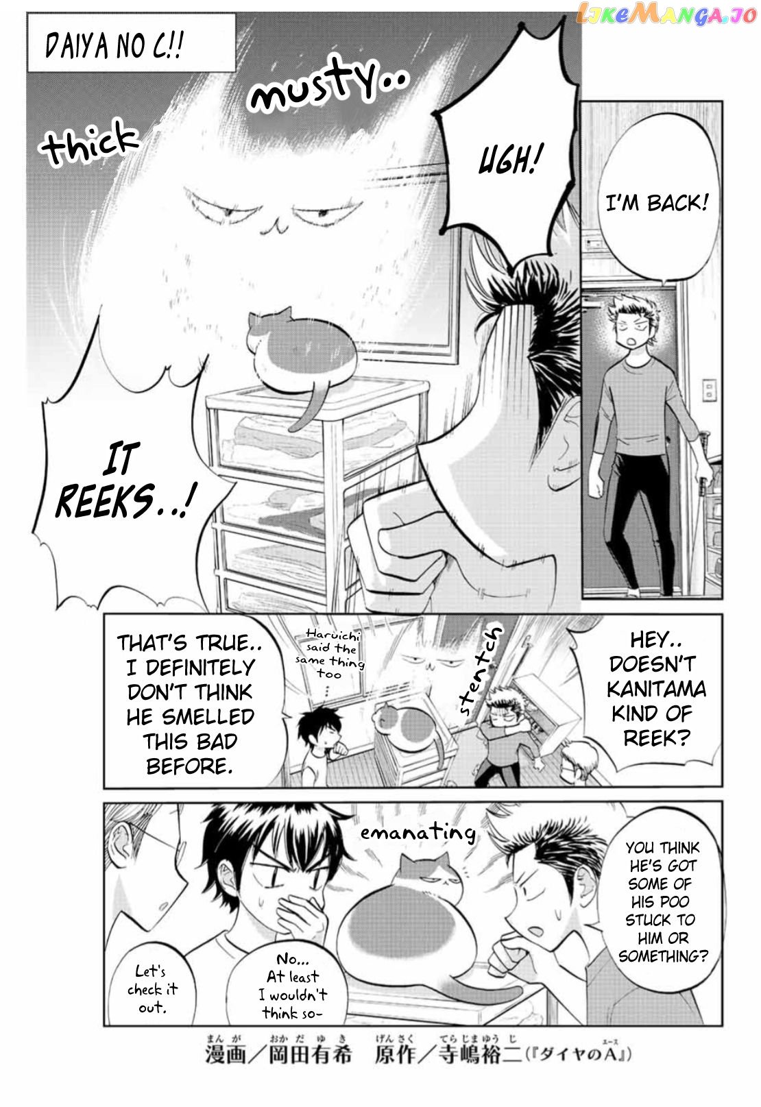 Daiya no C Chapter 5 - page 1