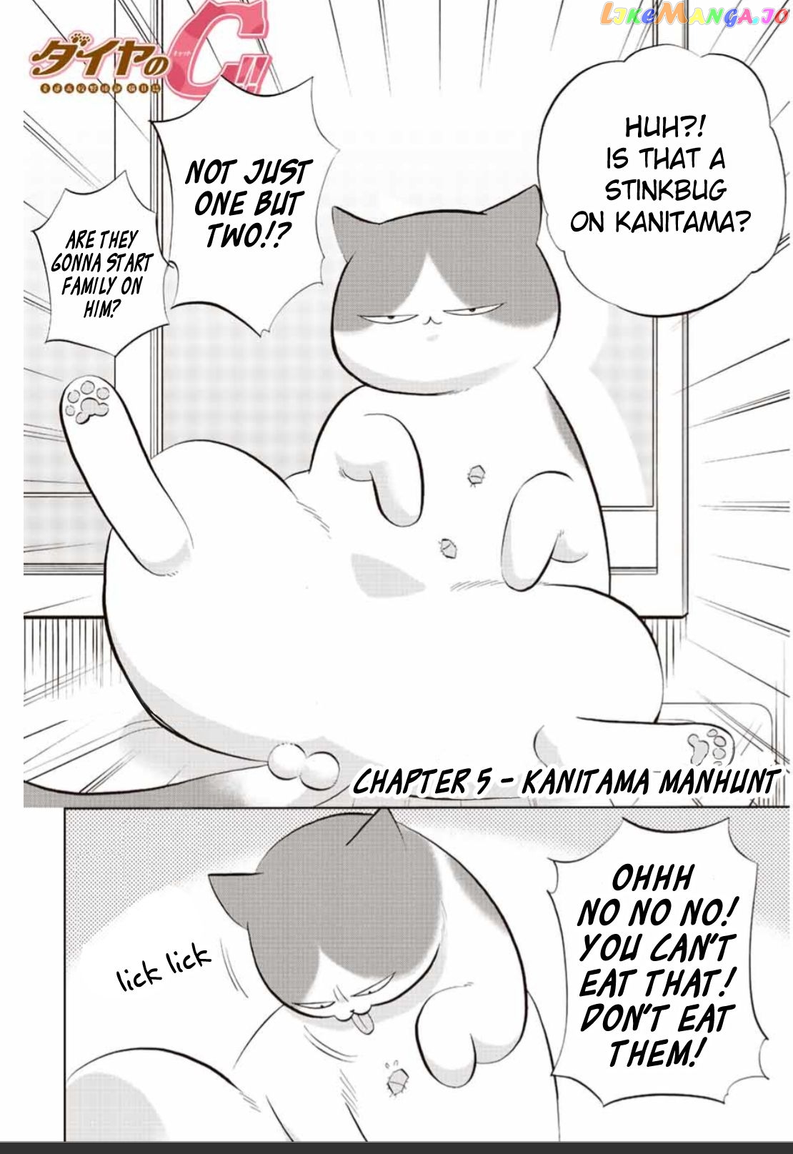 Daiya no C Chapter 5 - page 2