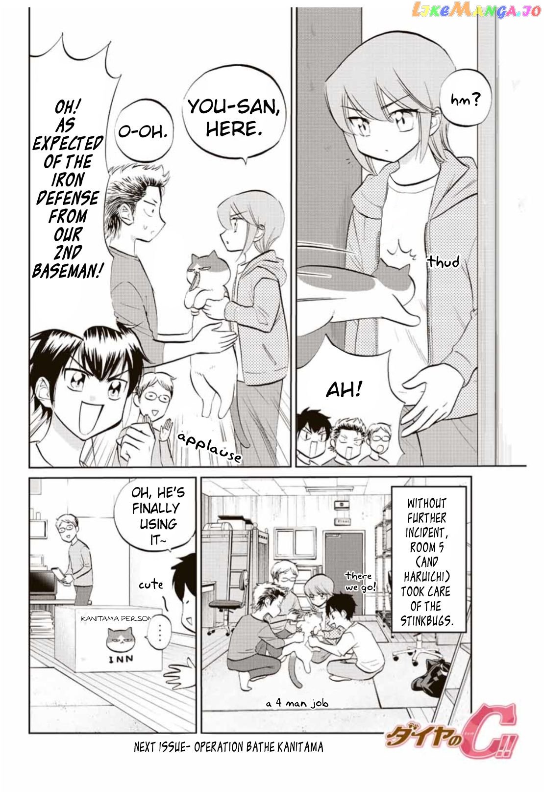 Daiya no C Chapter 5 - page 8