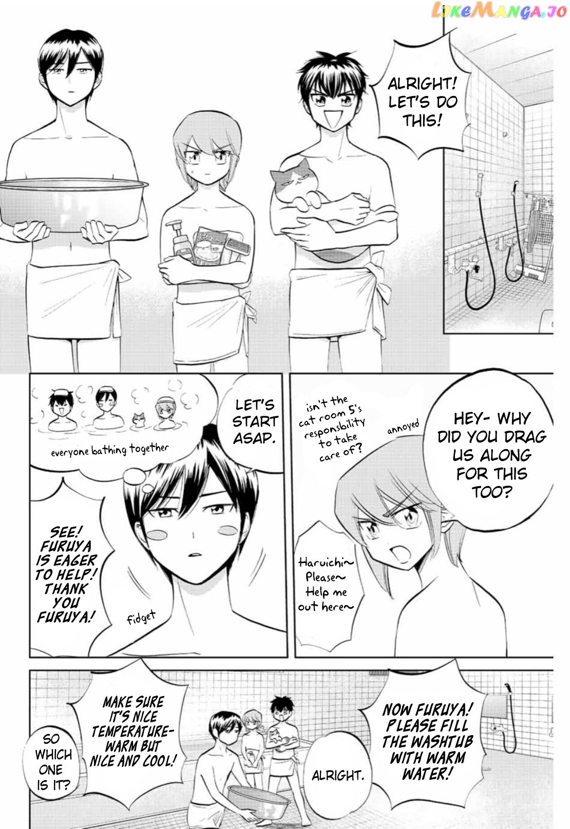 Daiya no C Chapter 6 - page 4