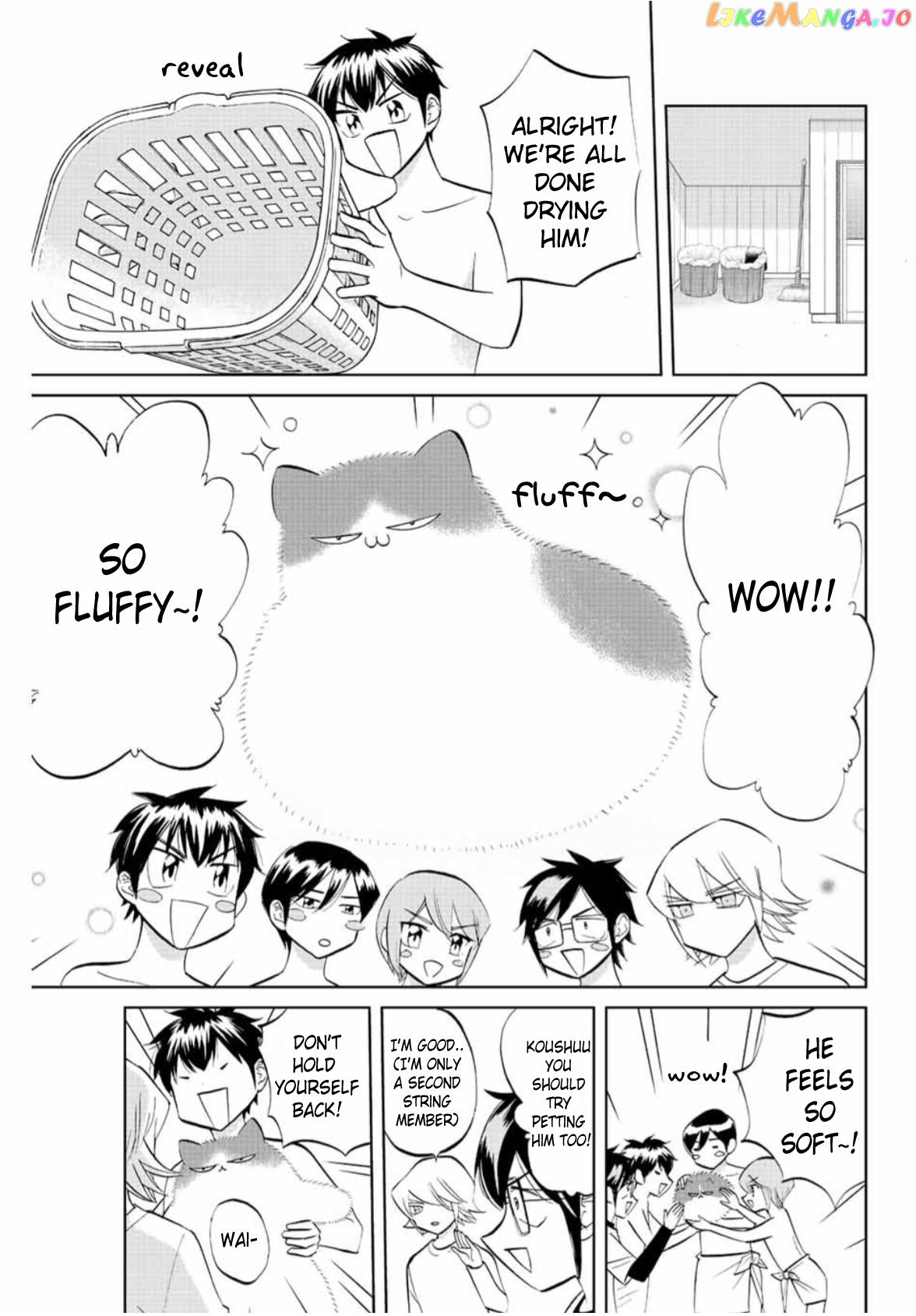 Daiya no C Chapter 7 - page 7