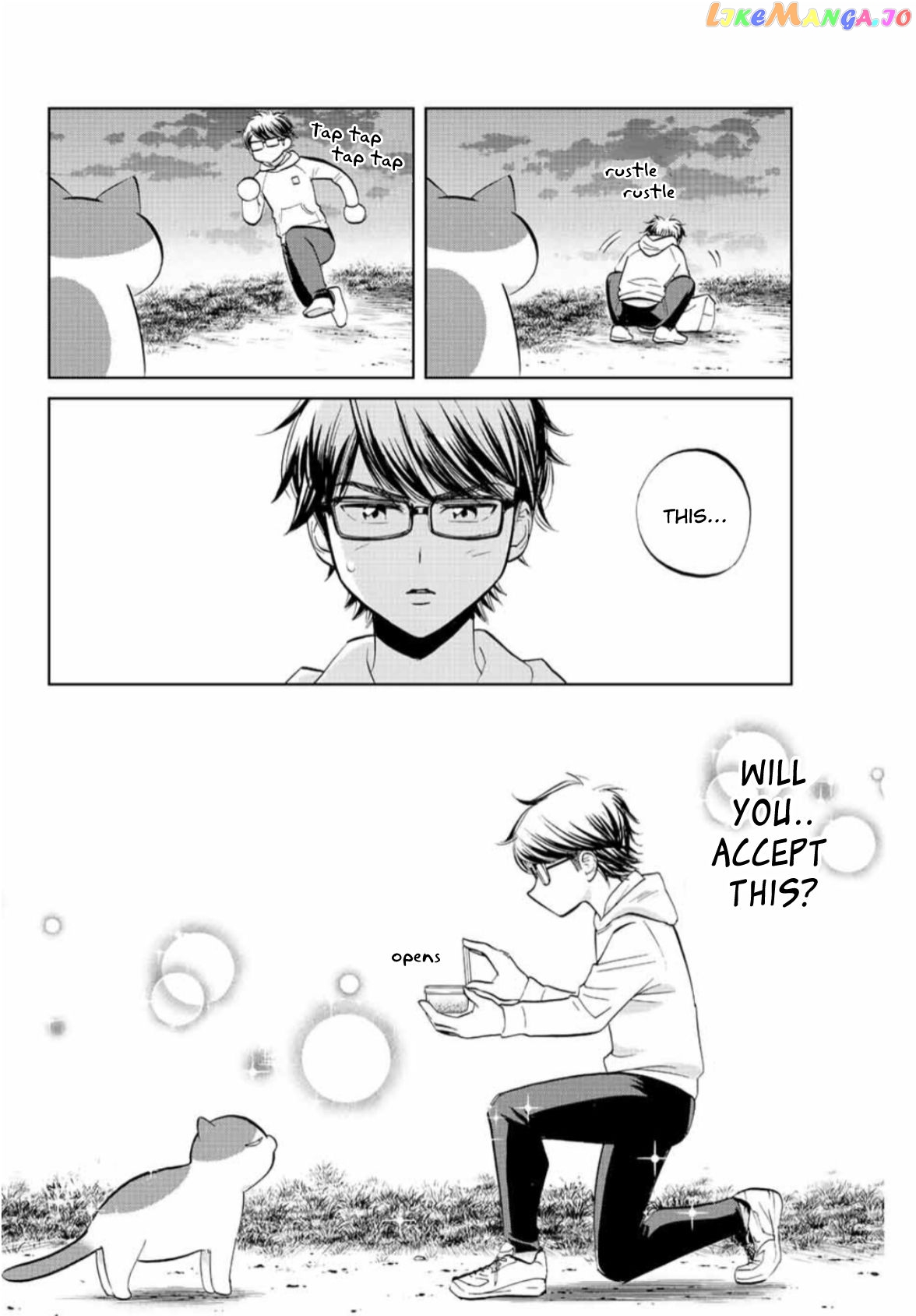 Daiya no C Chapter 8 - page 3