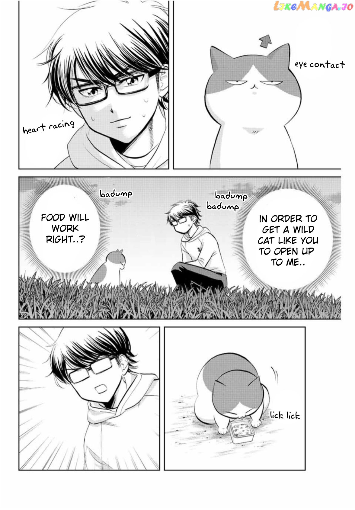 Daiya no C Chapter 8 - page 5