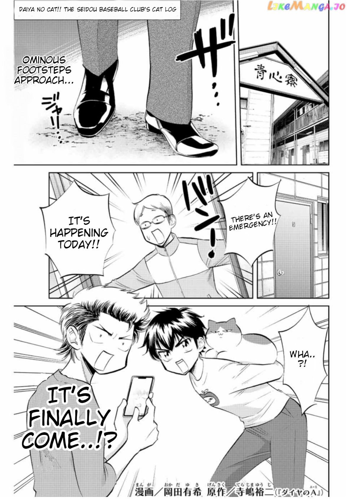 Daiya no C Chapter 10 - page 1