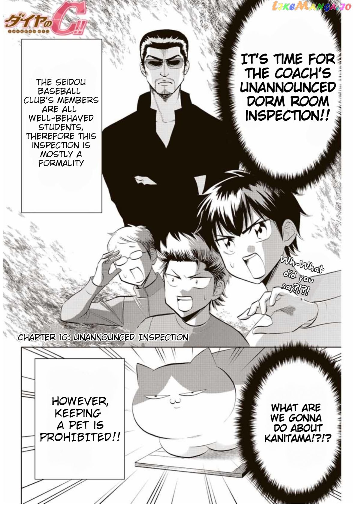 Daiya no C Chapter 10 - page 2