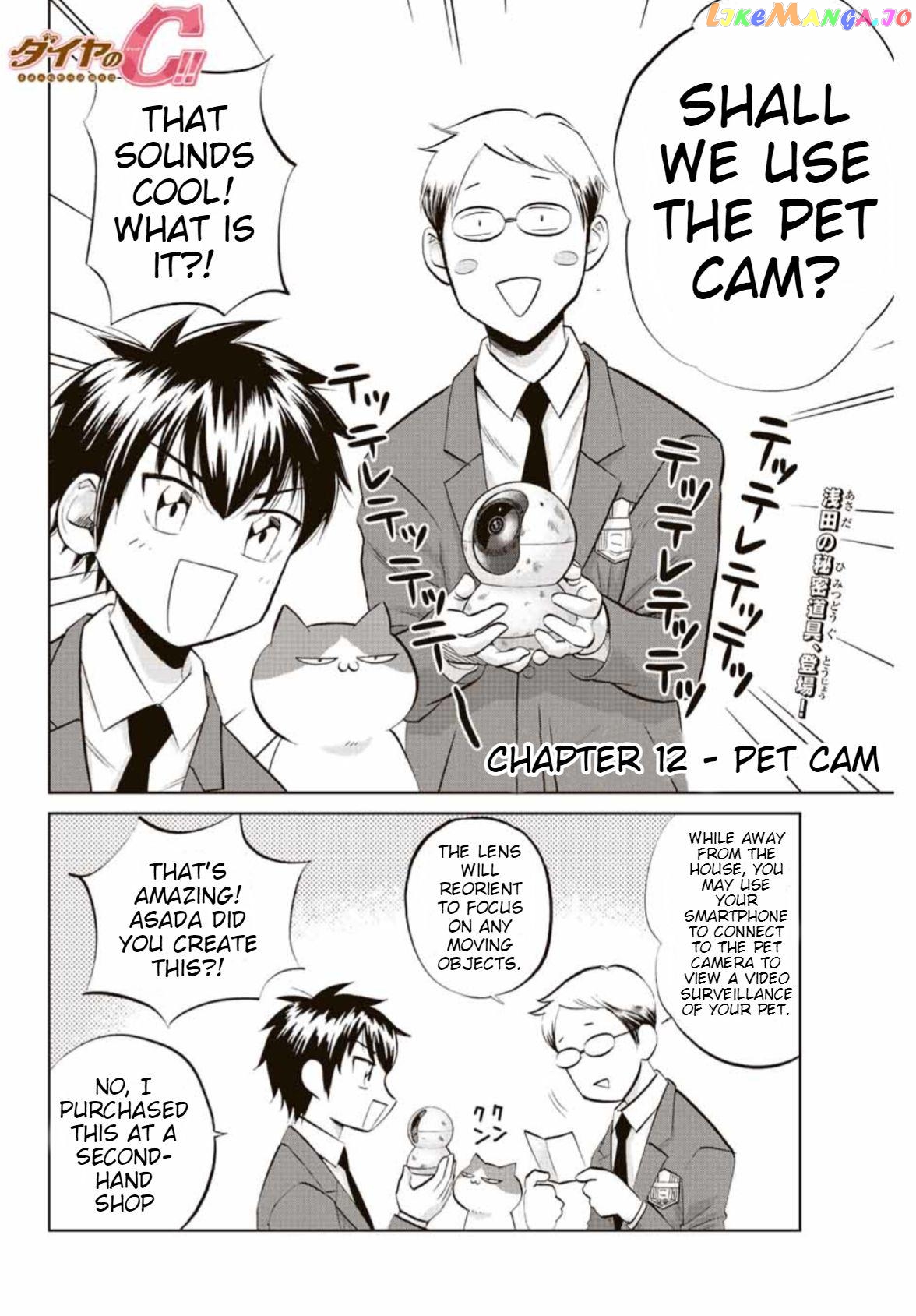 Daiya no C Chapter 12 - page 2