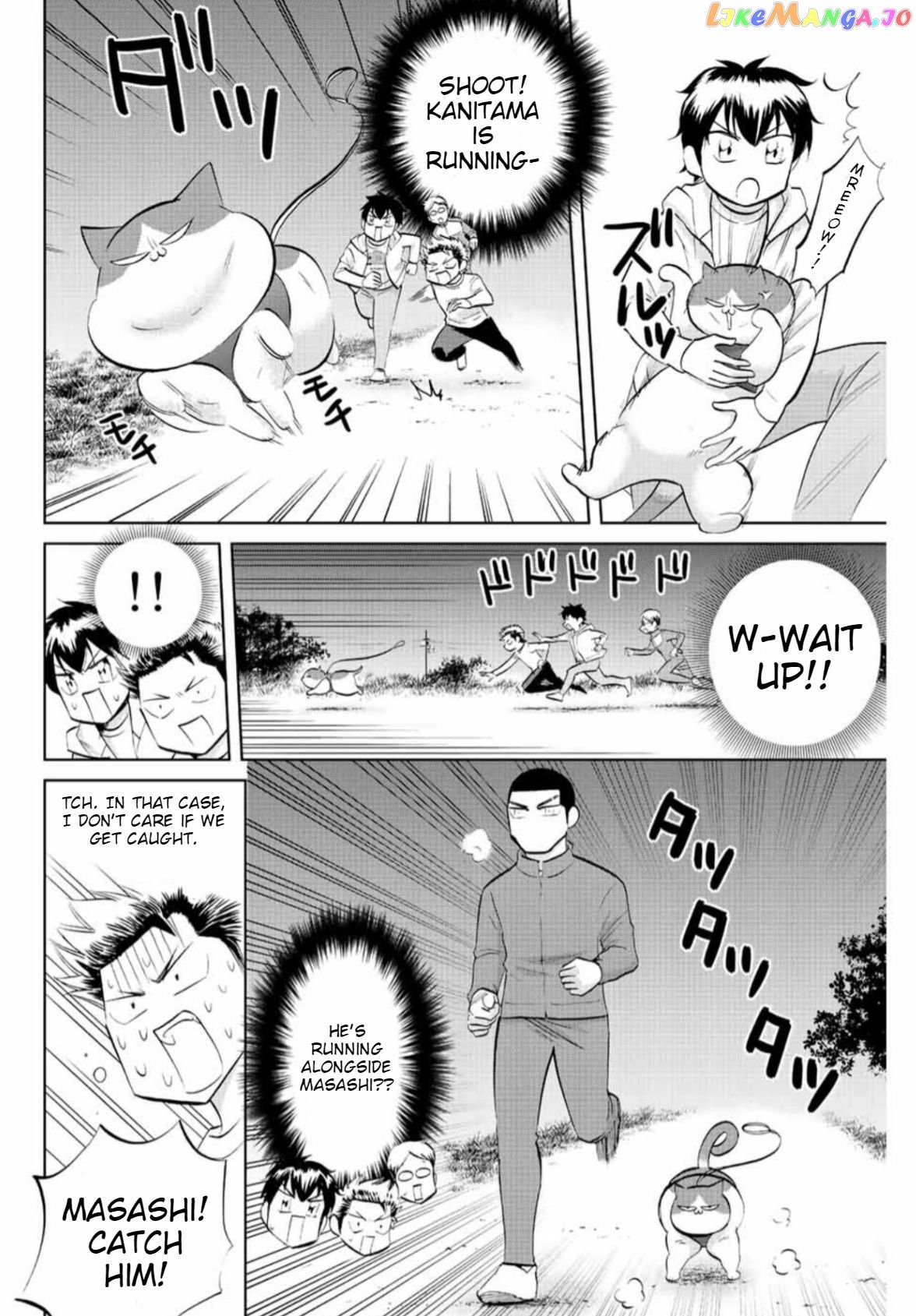 Daiya no C Chapter 13 - page 6