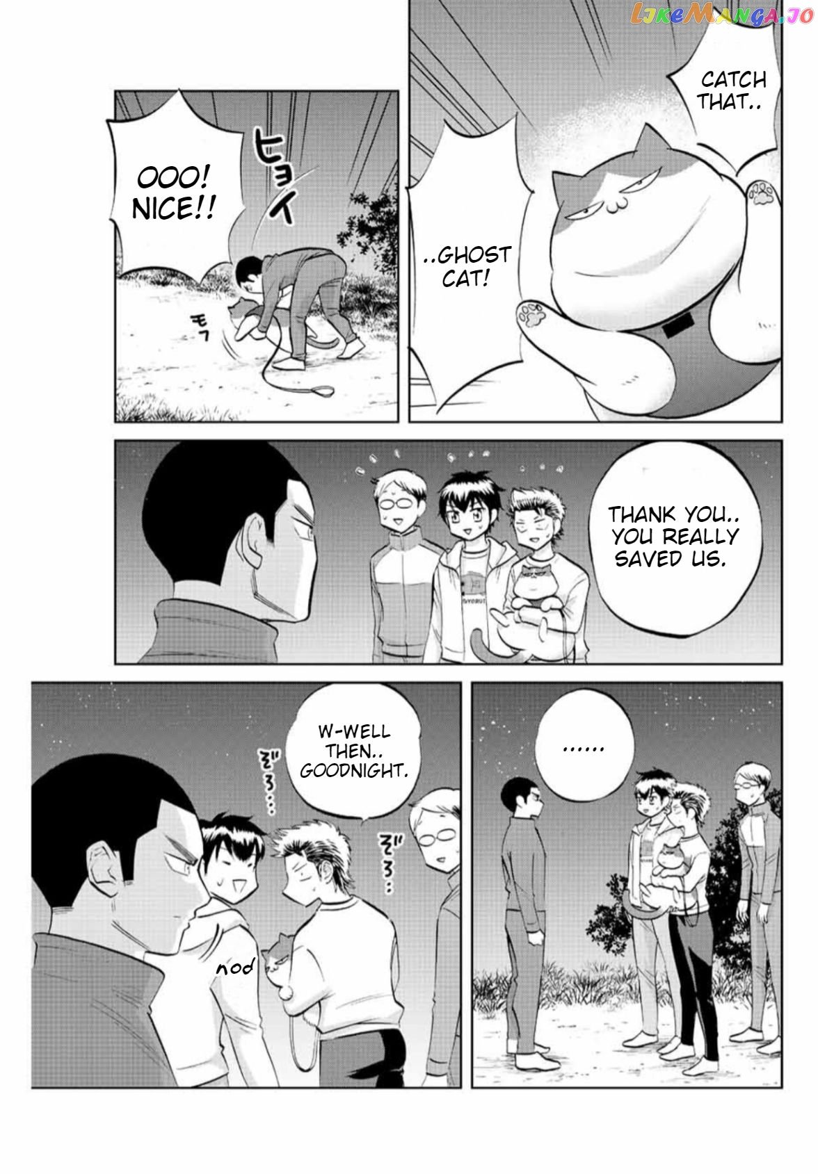 Daiya no C Chapter 13 - page 7