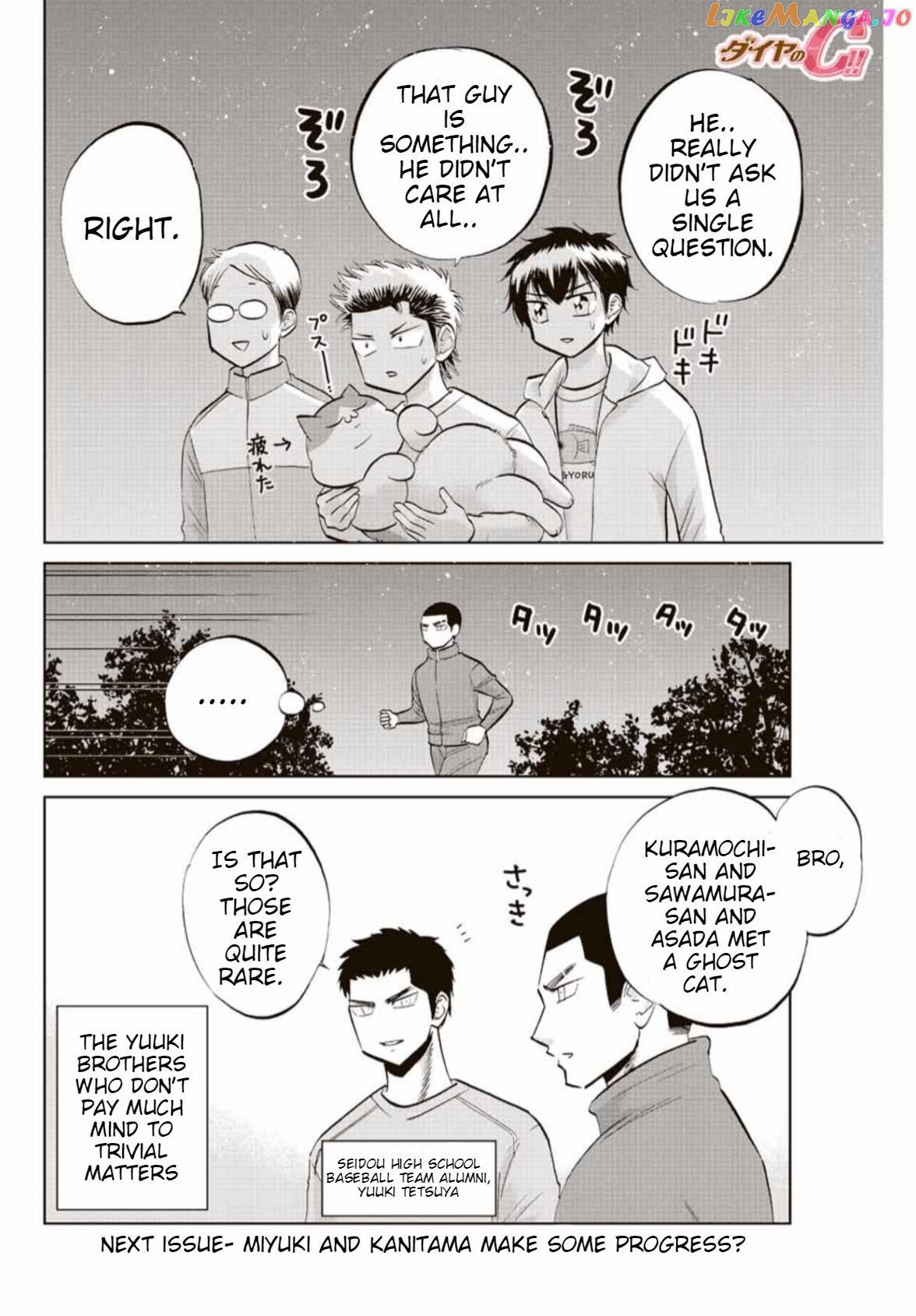 Daiya no C Chapter 13 - page 8