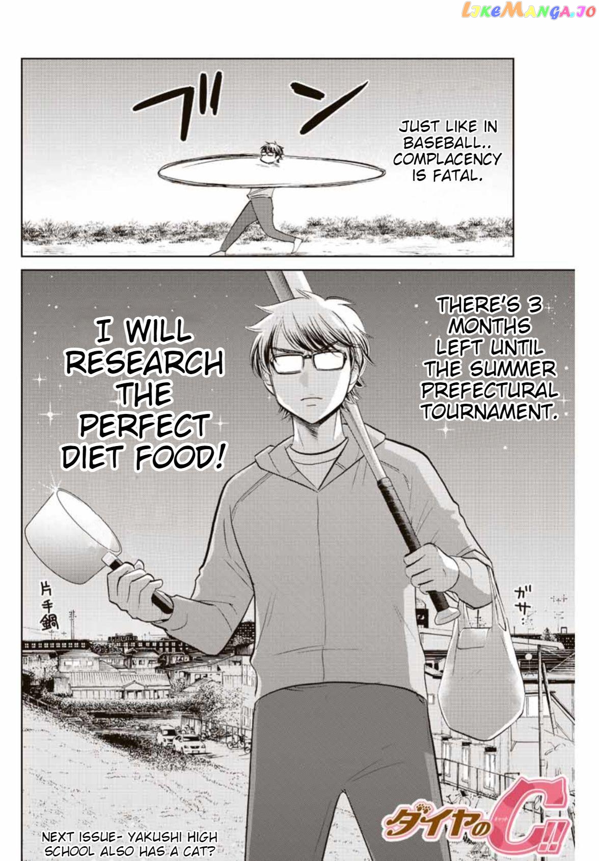 Daiya no C Chapter 14 - page 8