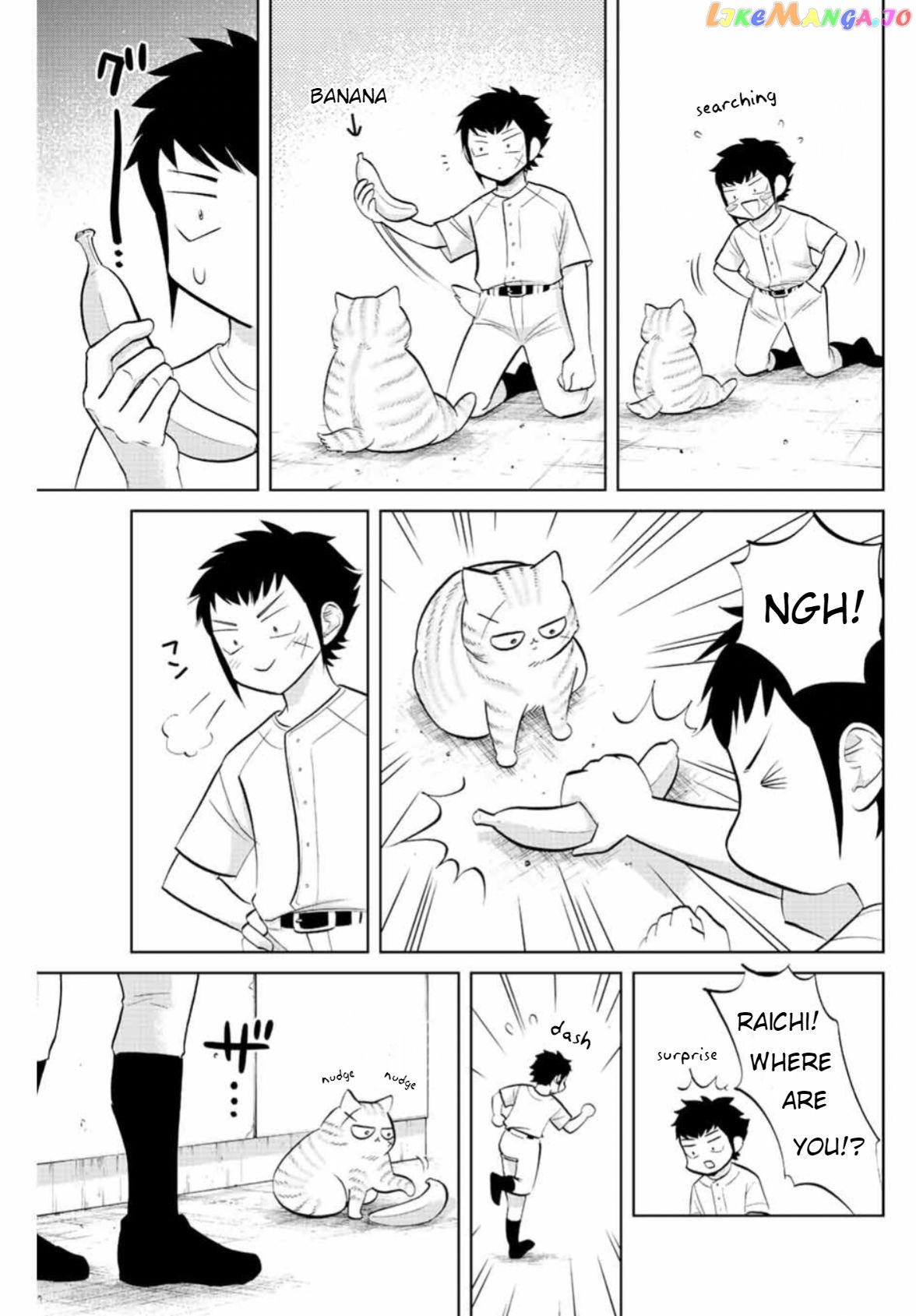 Daiya no C Chapter 15 - page 3