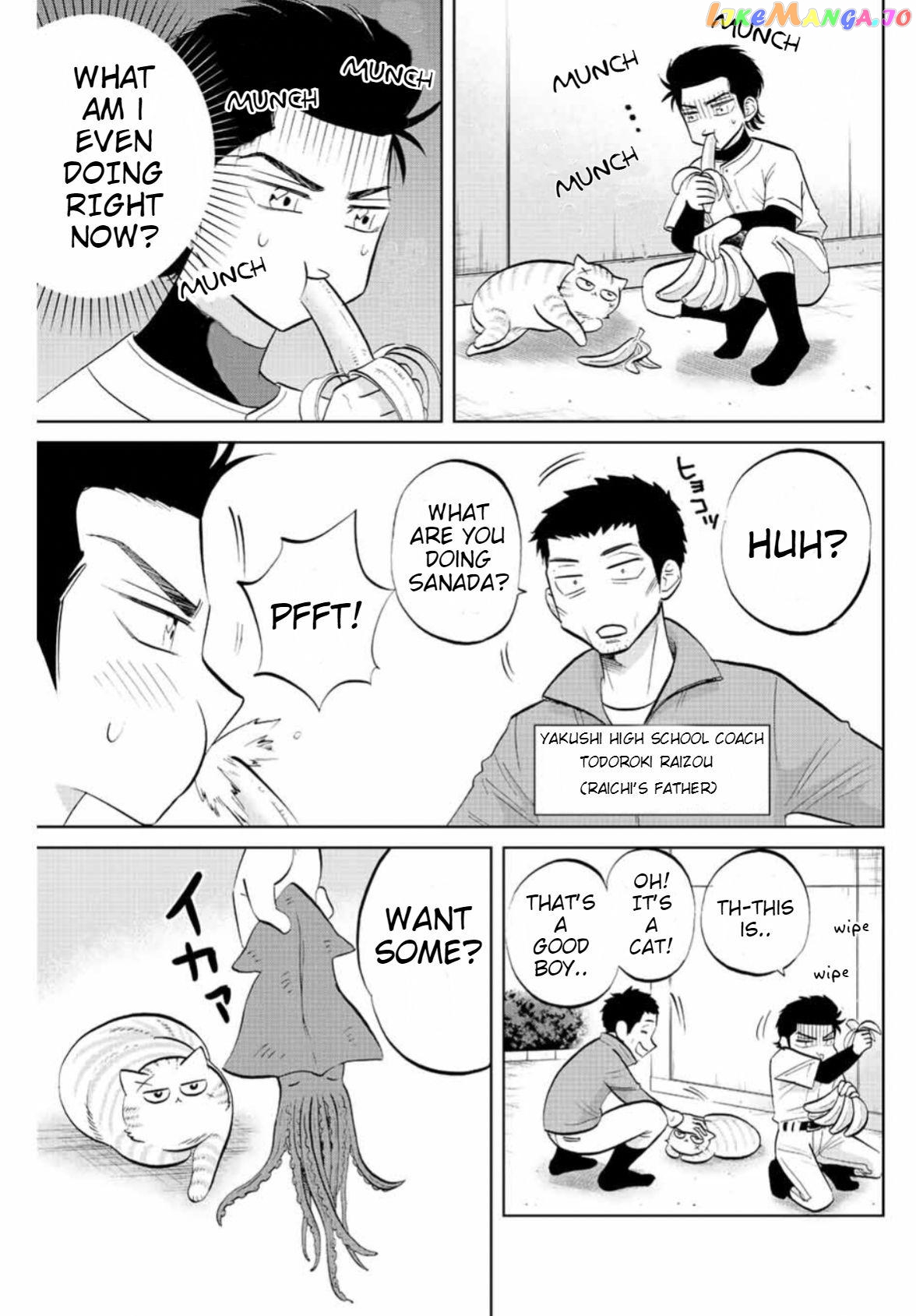 Daiya no C Chapter 15 - page 7