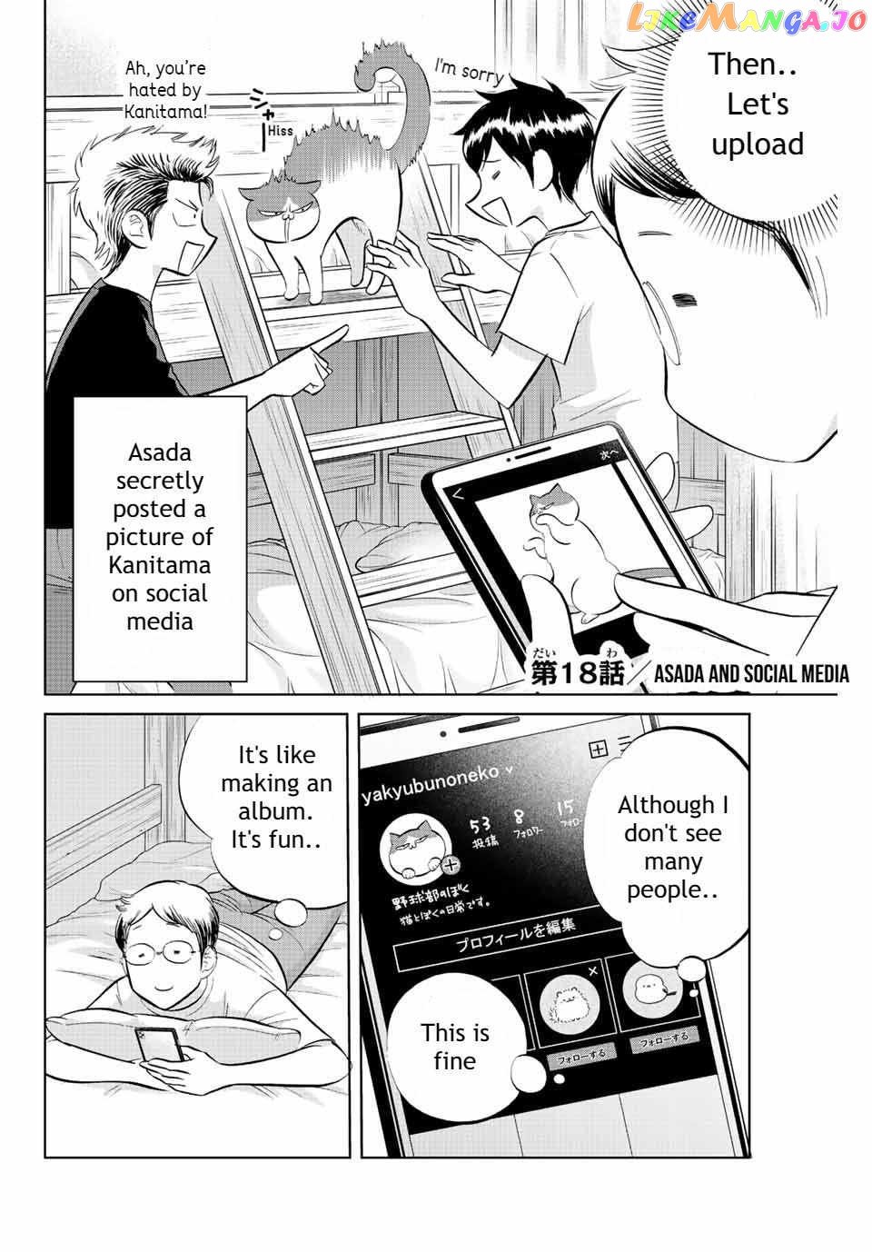 Daiya no C Chapter 18 - page 2