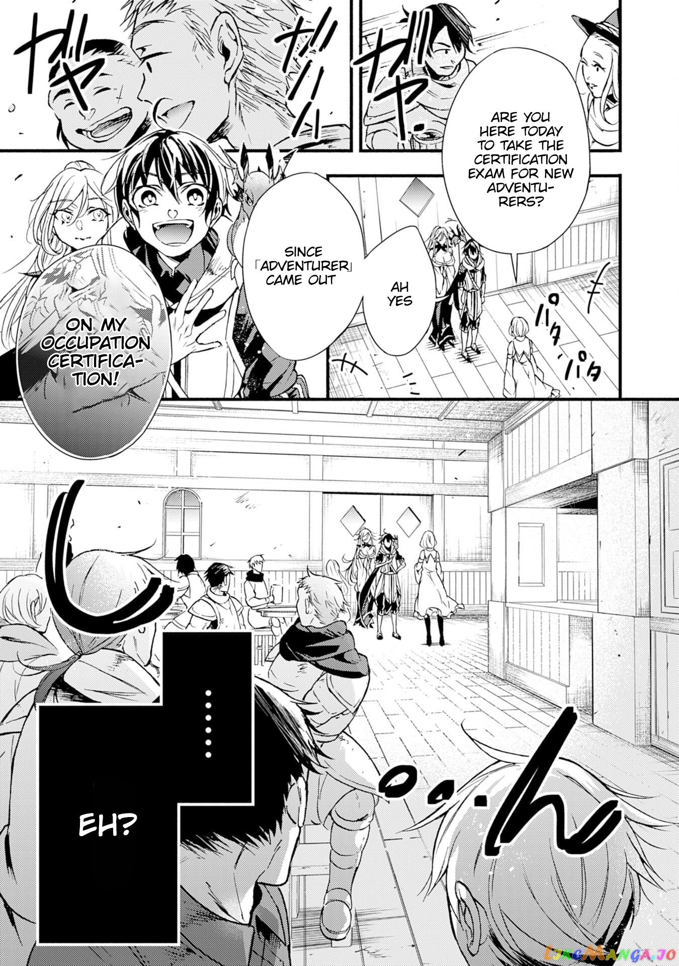 Fushi No Gunzei Wo Hikiiru Bocchi Shiryoujutsushi, Tenshoku Shite Sss-Rank Boukensha Ni Naru. chapter 2 - page 10