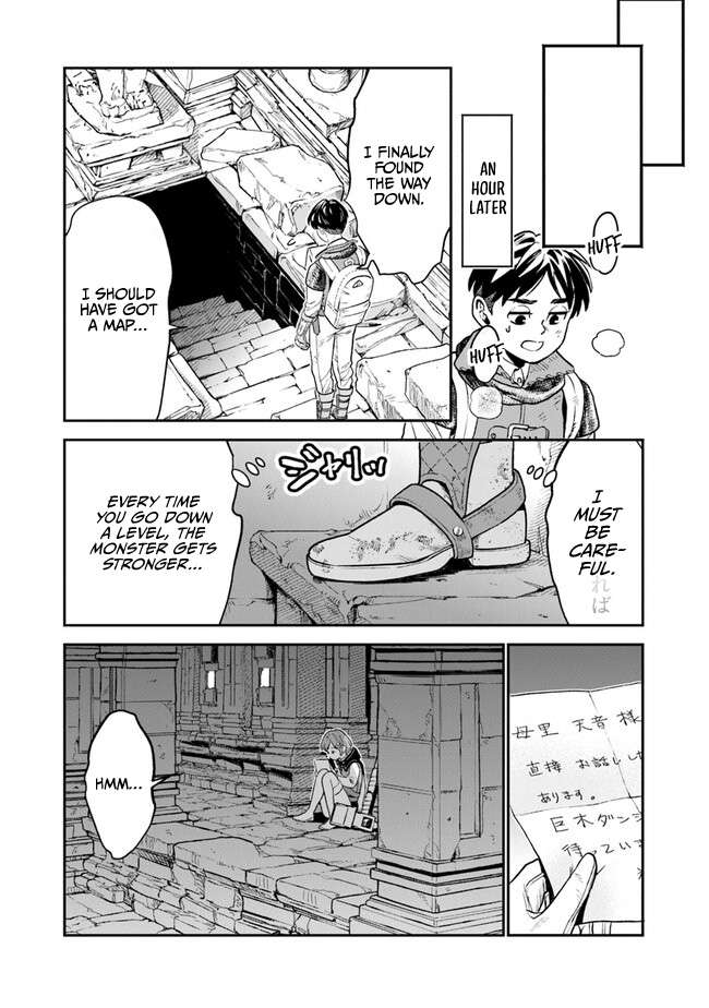 Seikatsu Mahoutsukai No Gekokujou Chapter 1.2 - page 13