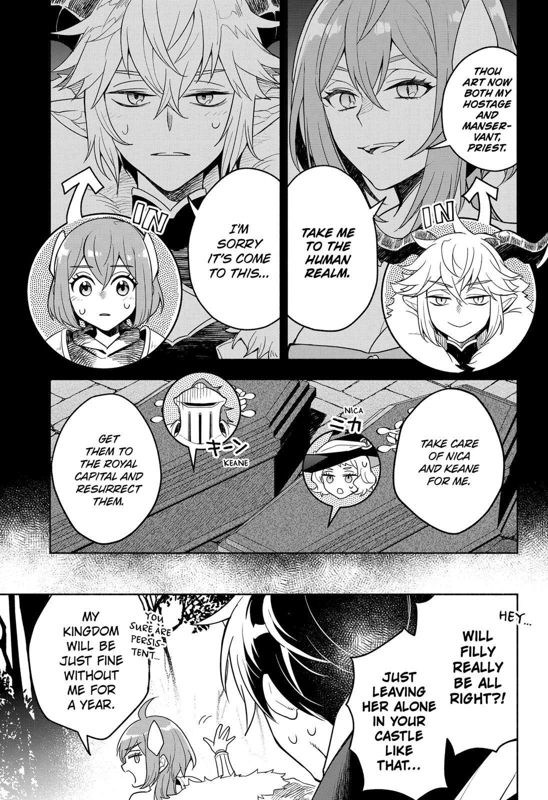 Maou-sama Exchange!! chapter 1 - page 19