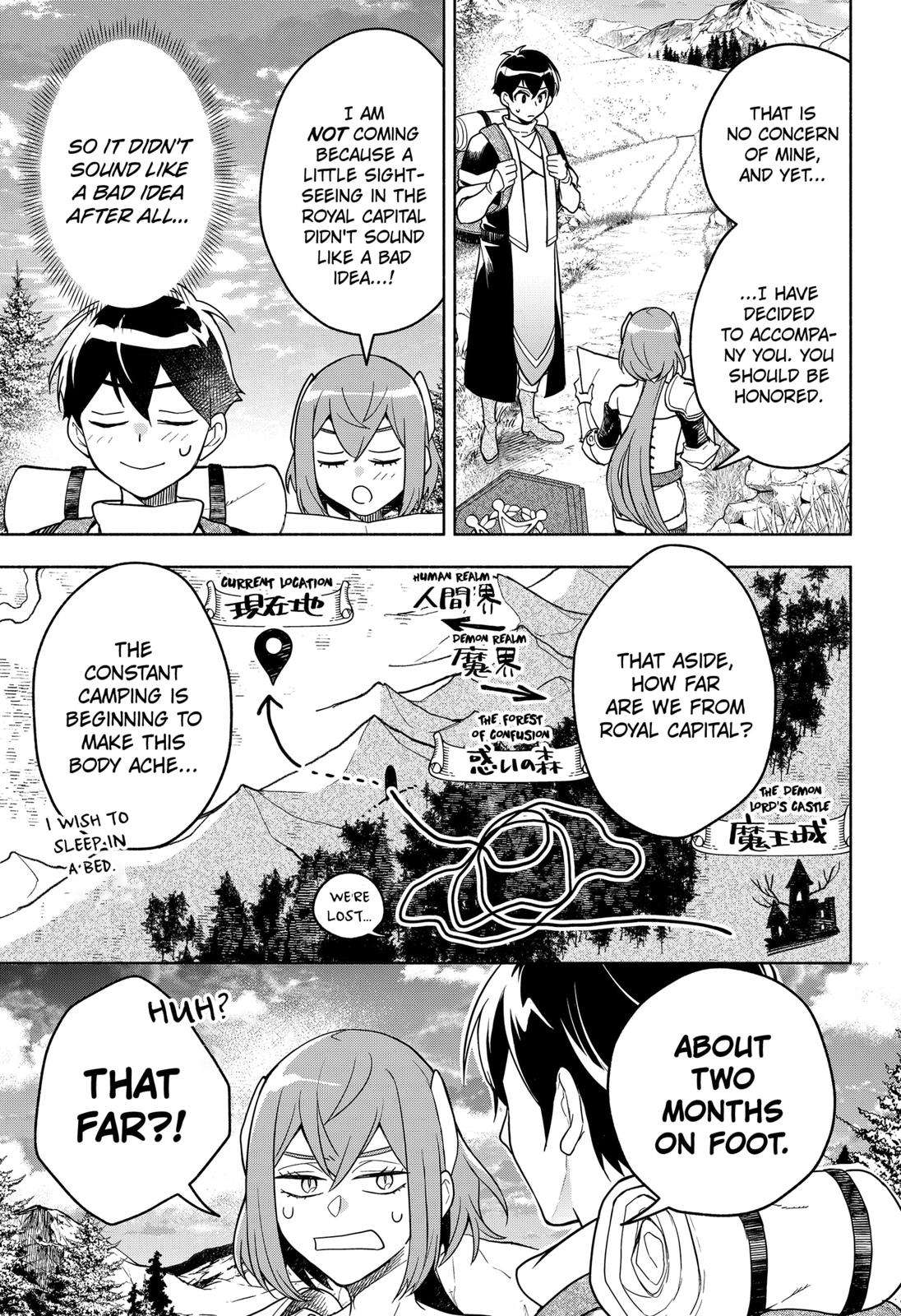 Maou-sama Exchange!! chapter 2 - page 3