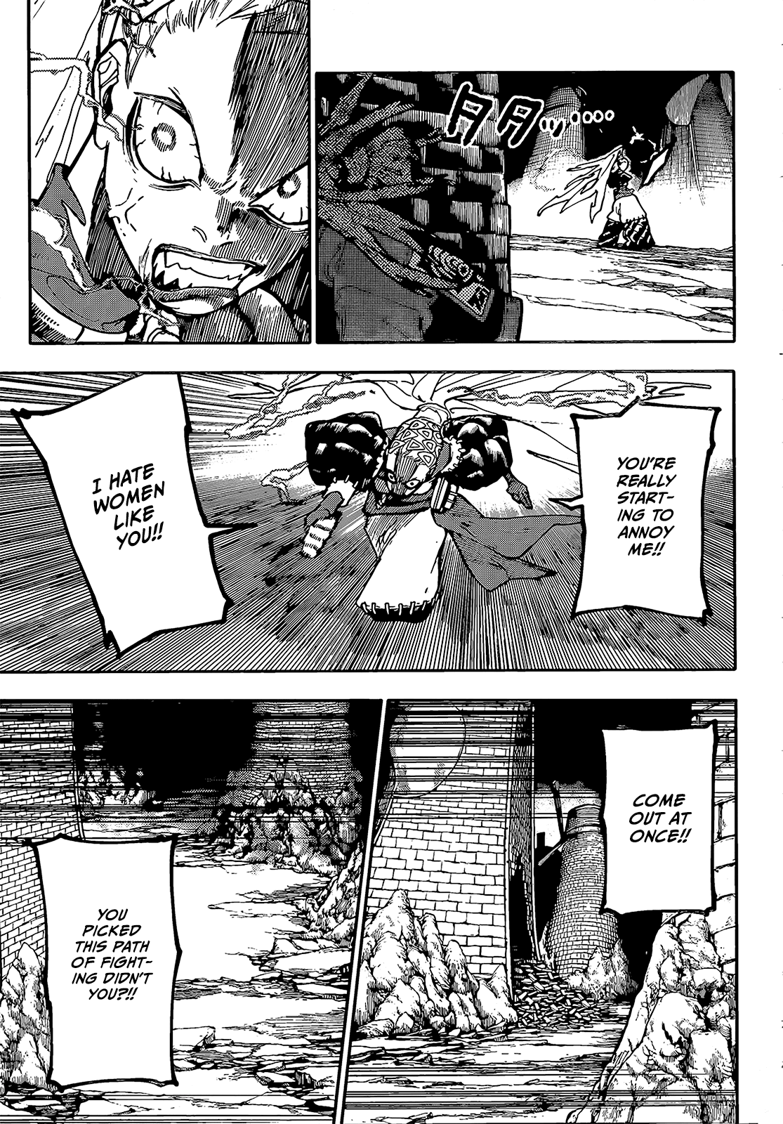 Gachiakuta - Manga chapter 61 - page 17