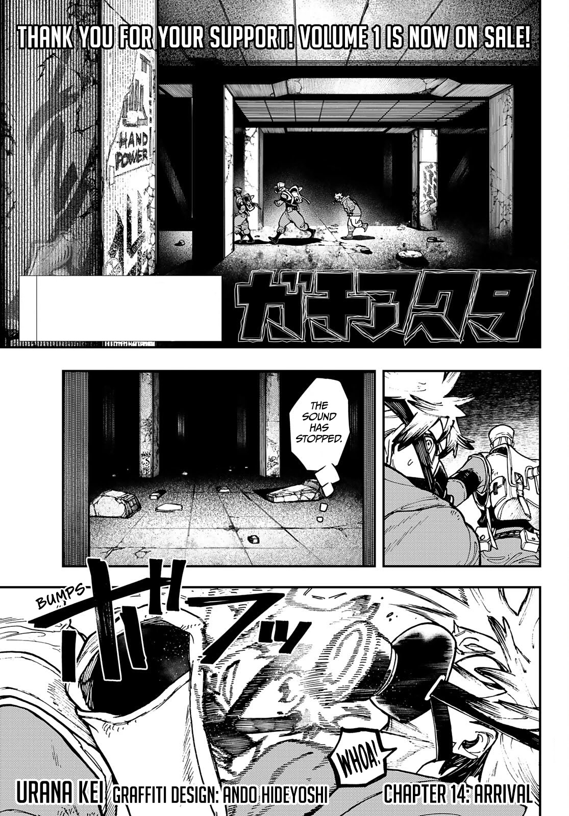 Gachiakuta - Manga chapter 14 - page 2