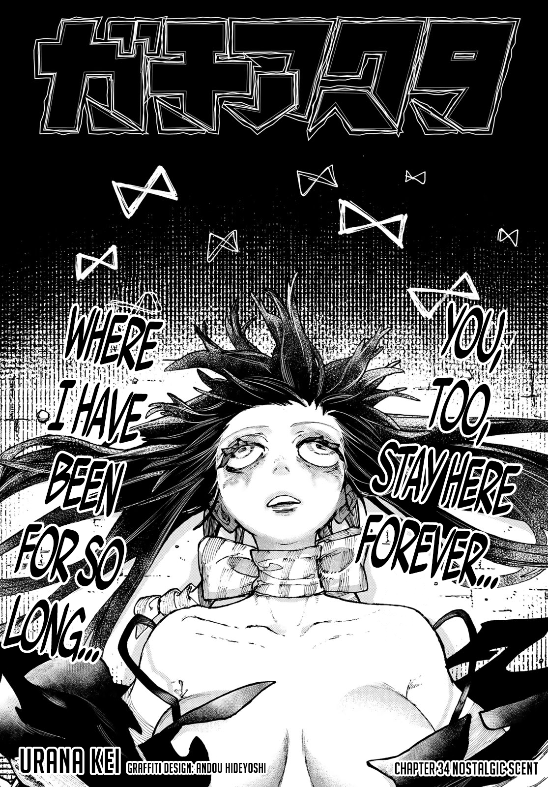 Gachiakuta - Manga chapter 34 - page 2