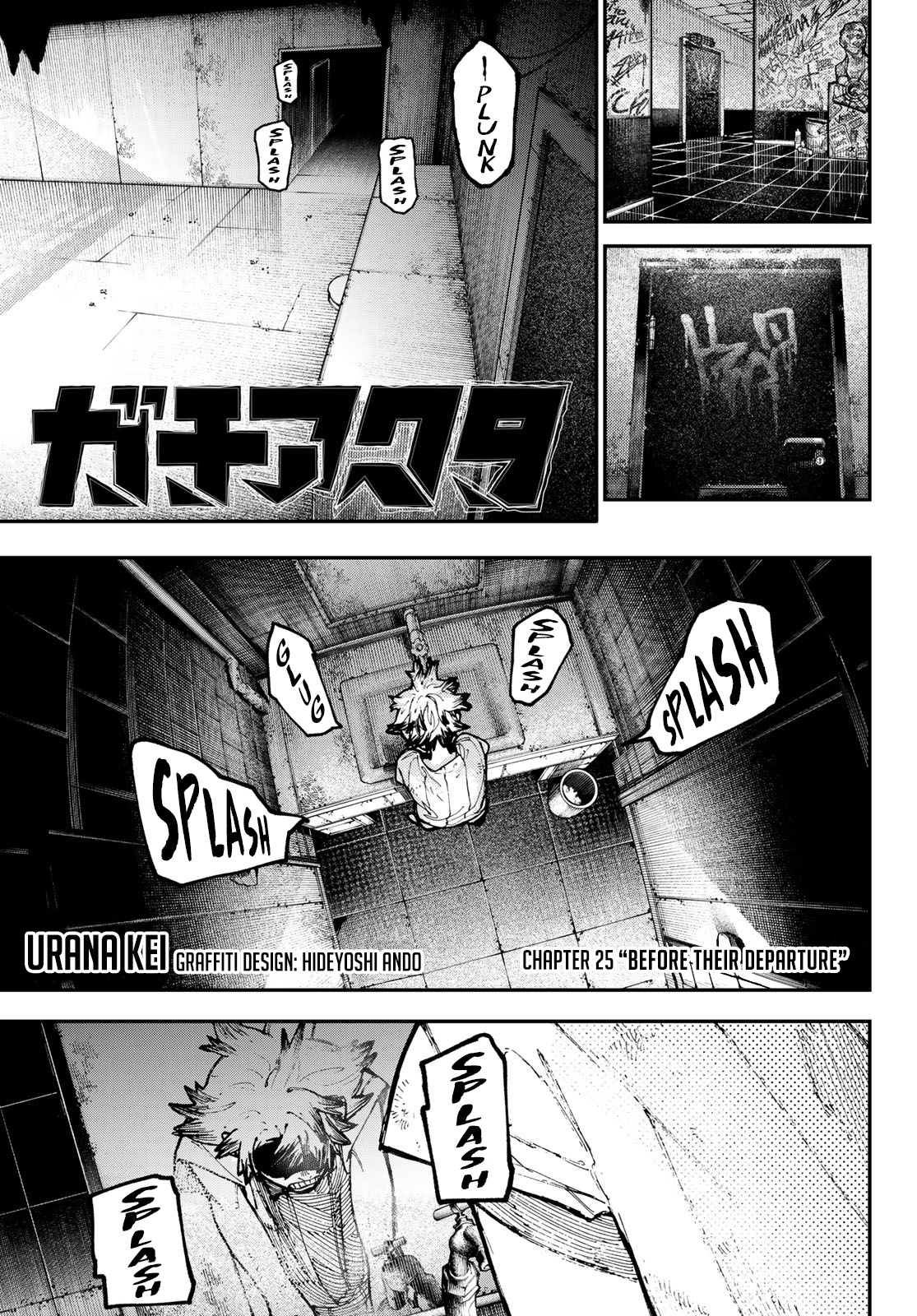 Gachiakuta - Manga chapter 25 - page 2