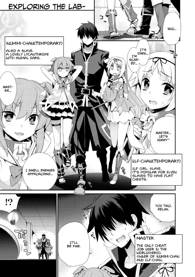 Isekai Elf no Dorei-Chan chapter 1 - page 2