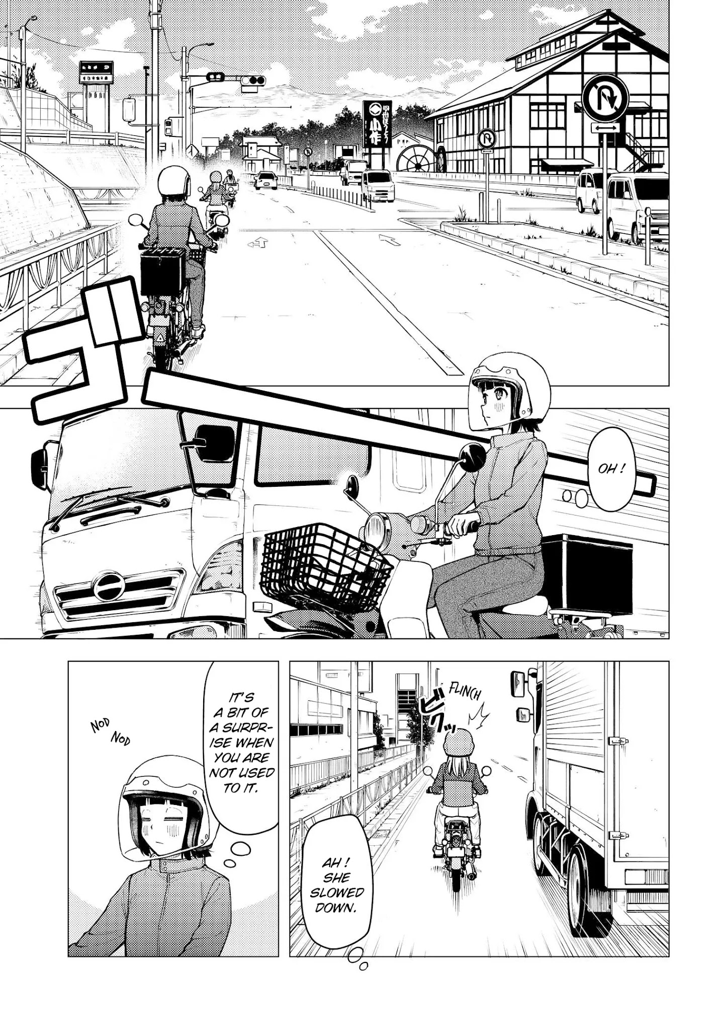 Super Cub chapter 26.5 - page 3