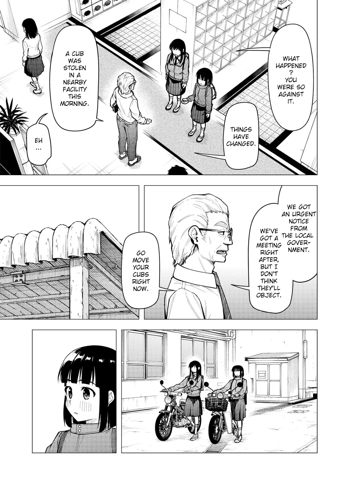 Super Cub chapter 31.51 - page 7