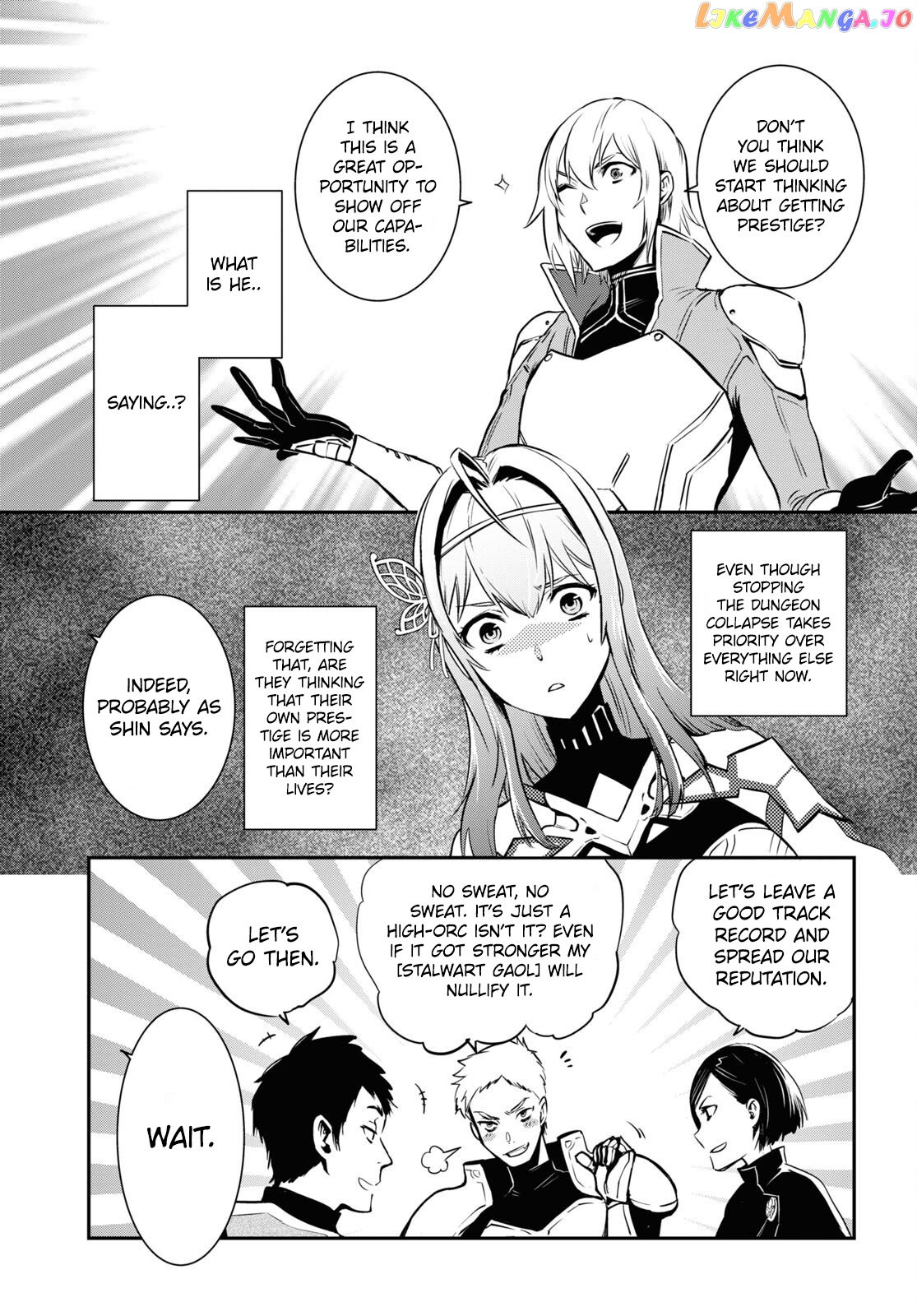 Sekai Saisoku No Level Up! chapter 12 - page 20