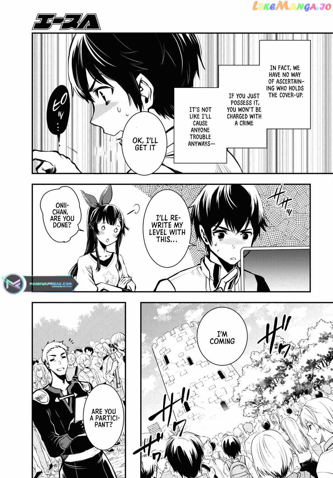 Sekai Saisoku No Level Up! chapter 18 - page 14