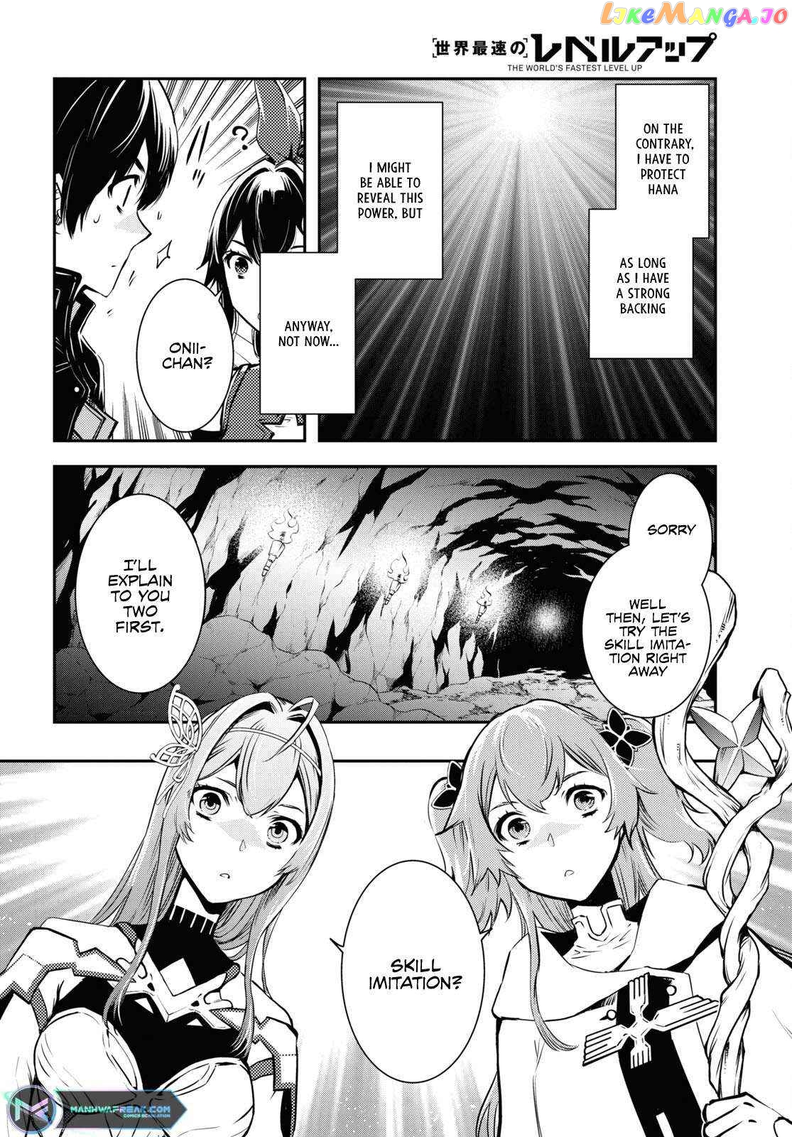 Sekai Saisoku No Level Up! chapter 19 - page 30