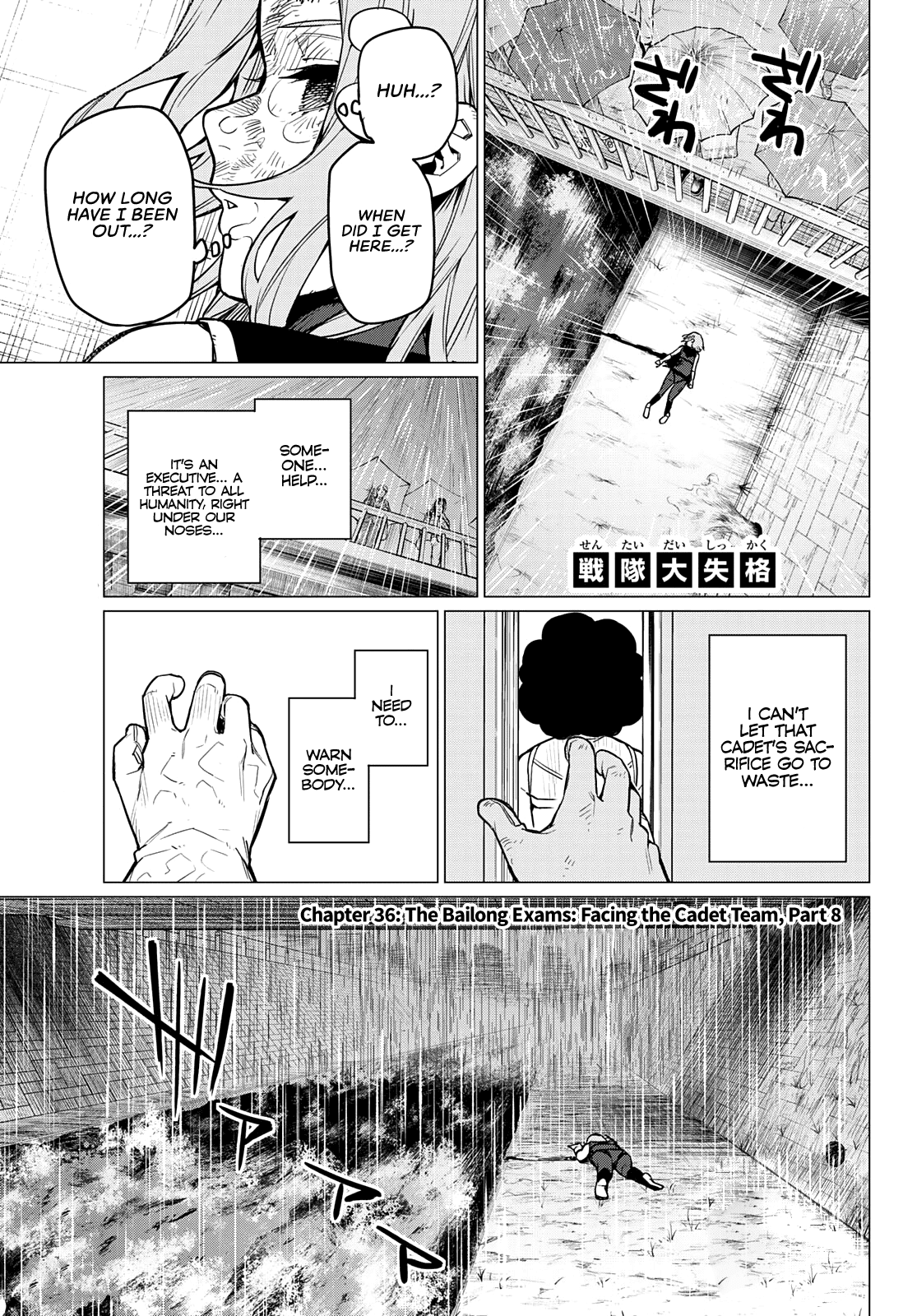 Sentai Daishikkaku chapter 36 - page 2