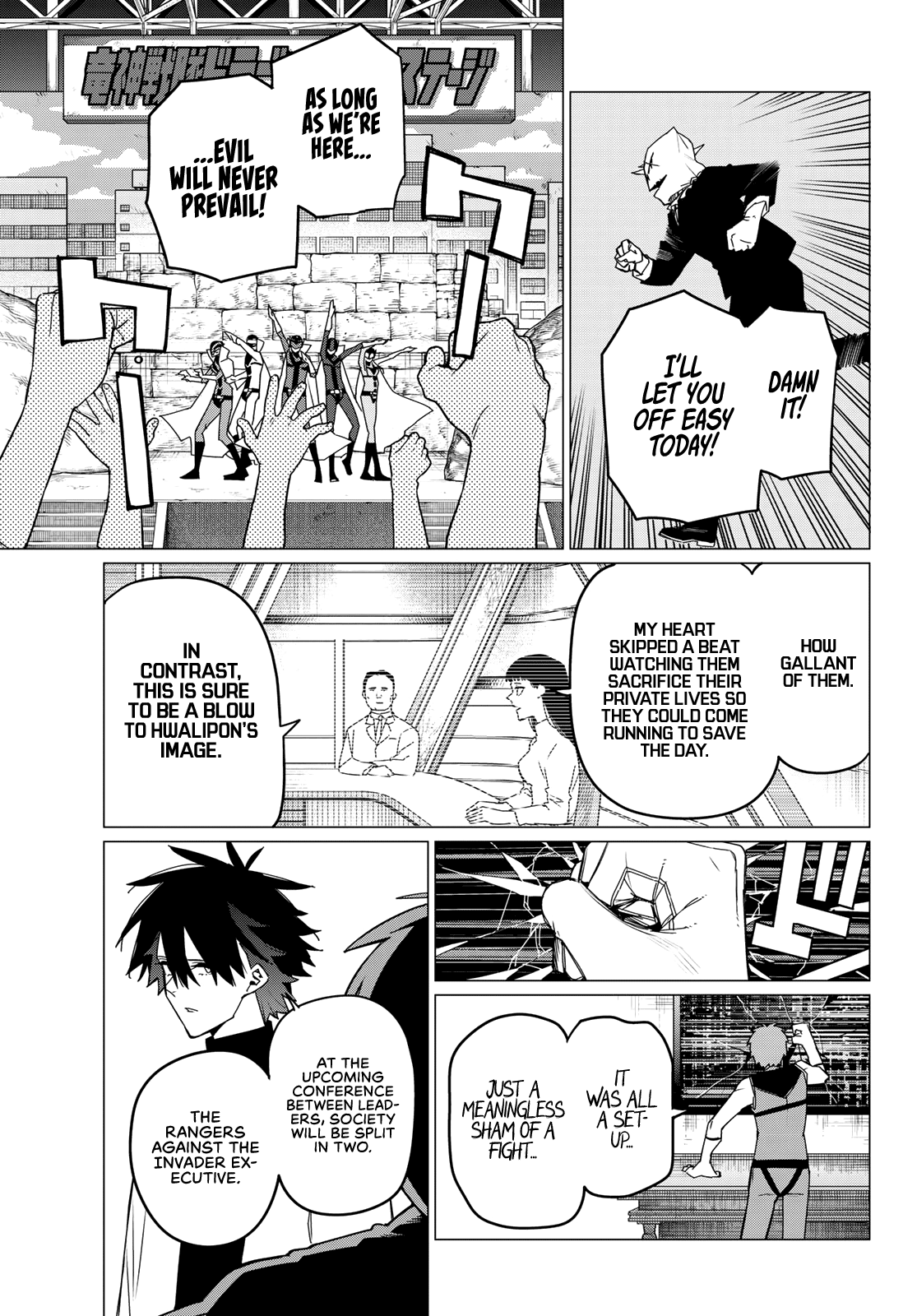 Sentai Daishikkaku chapter 87 - page 16