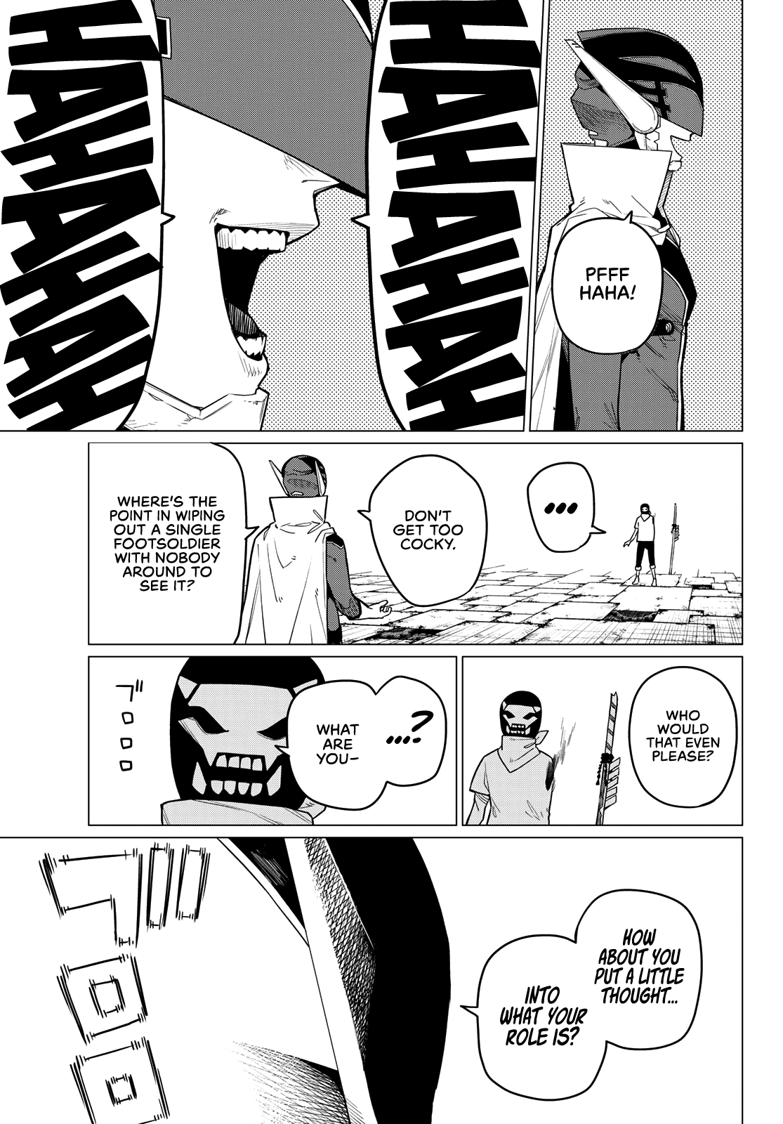 Sentai Daishikkaku chapter 5 - page 11