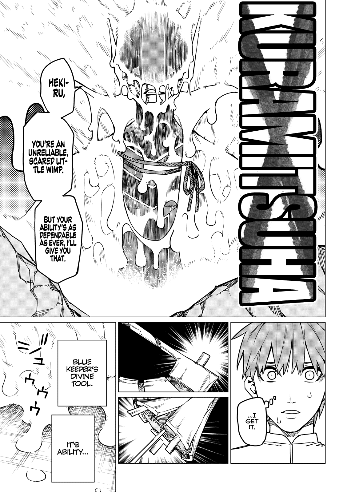 Sentai Daishikkaku chapter 38 - page 20