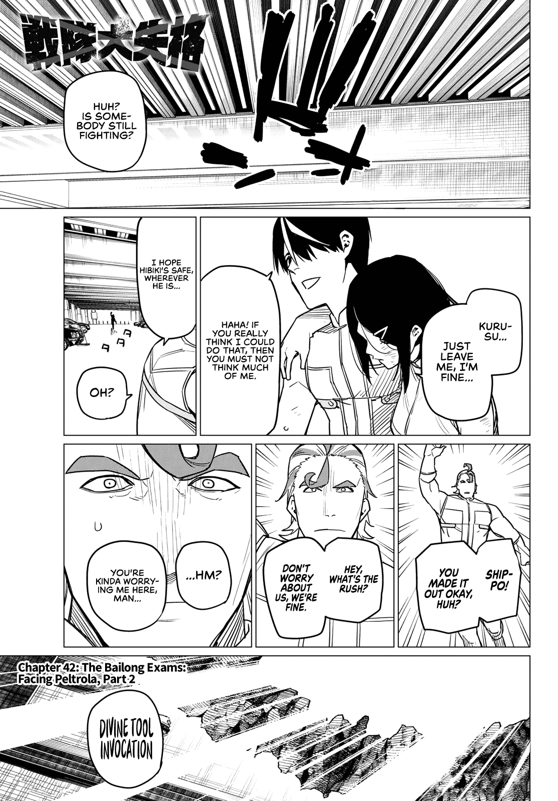 Sentai Daishikkaku chapter 42 - page 2