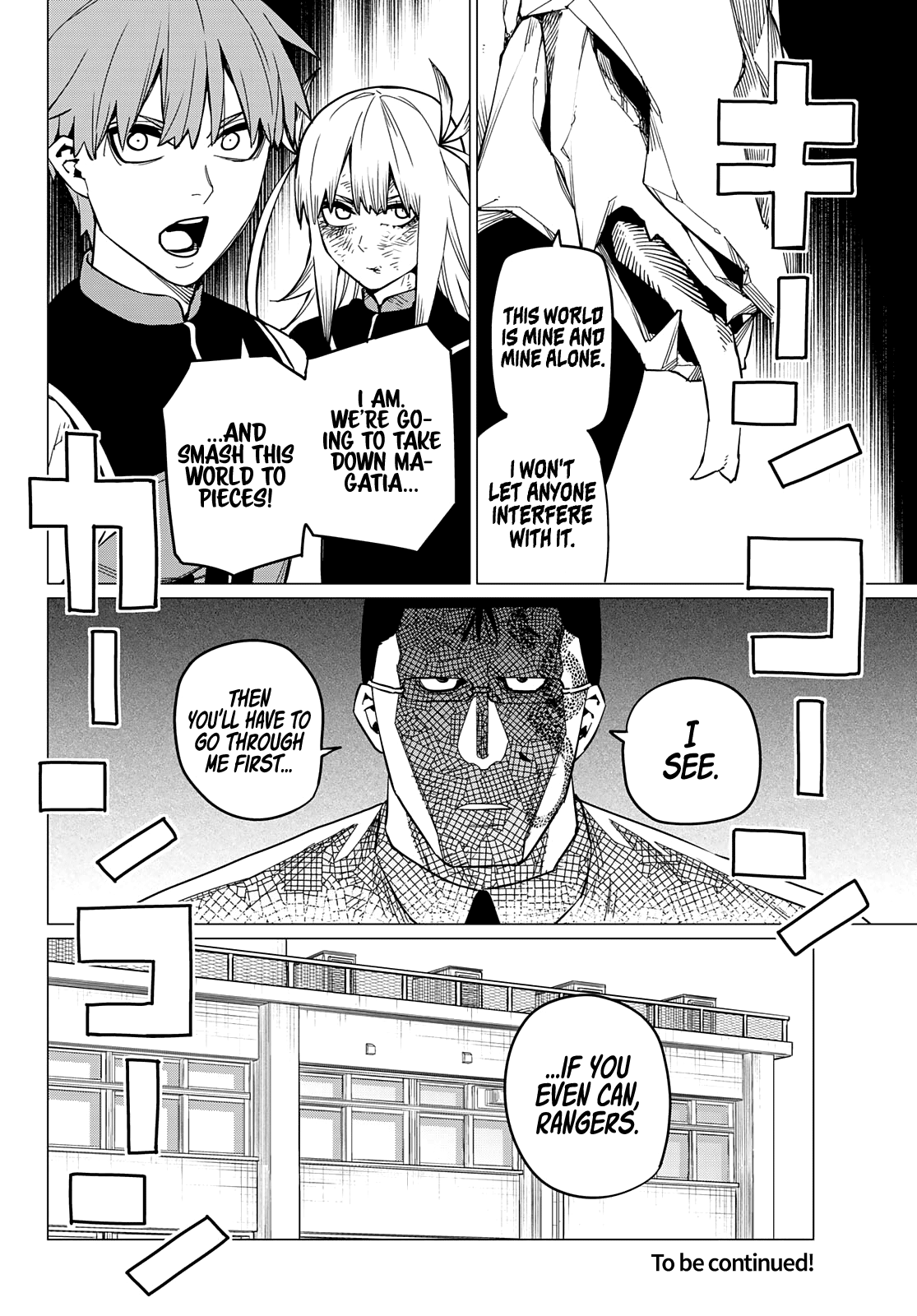 Sentai Daishikkaku chapter 66 - page 18