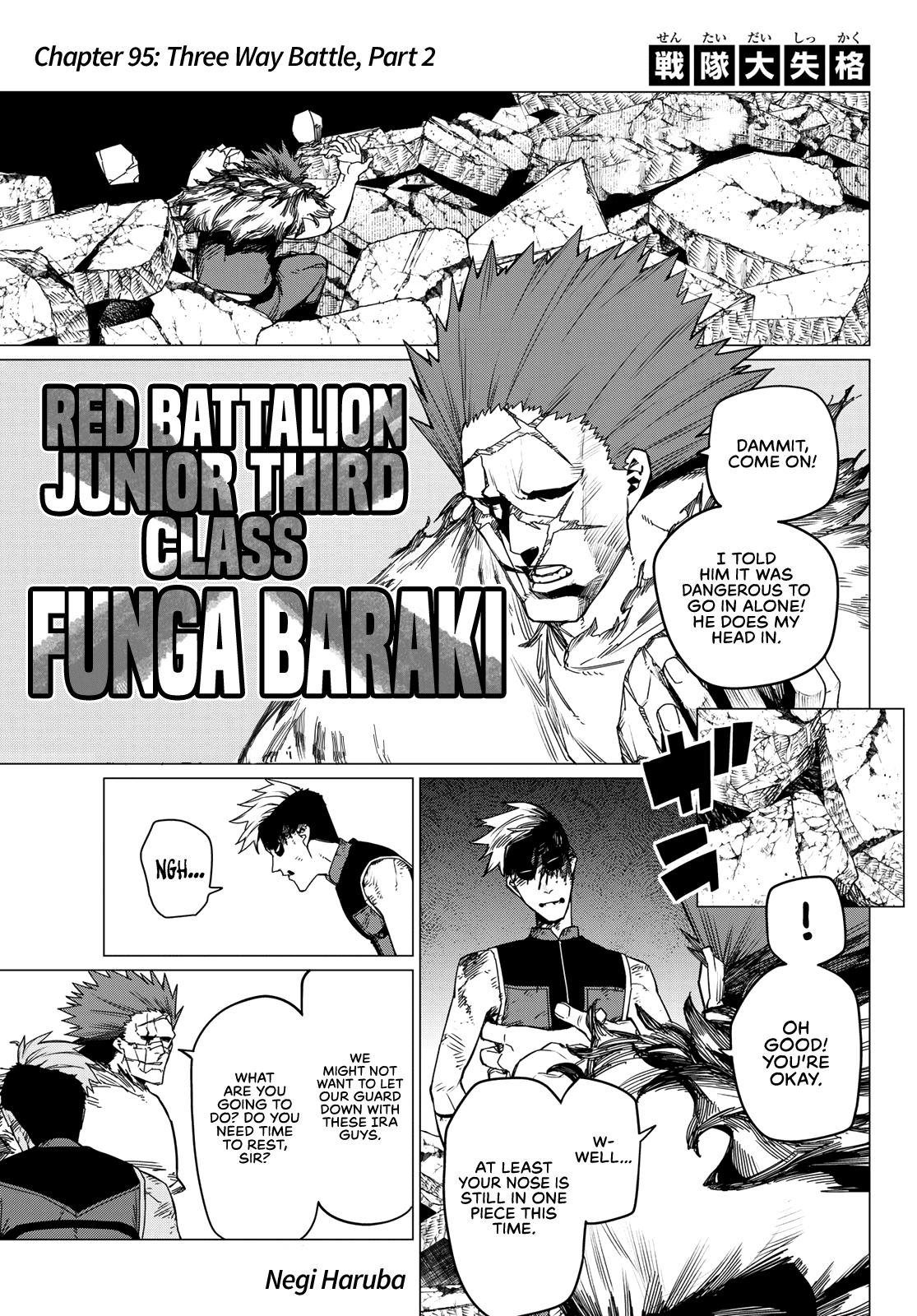 Sentai Daishikkaku chapter 95 - page 1