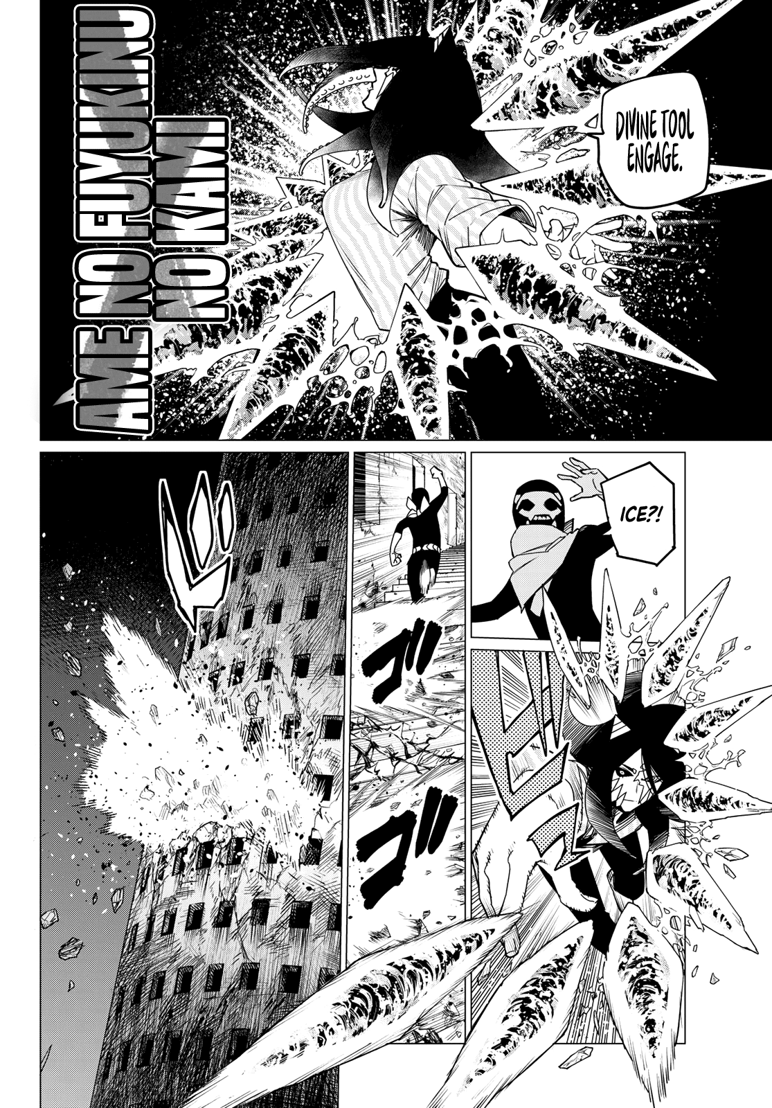 Sentai Daishikkaku chapter 95 - page 3