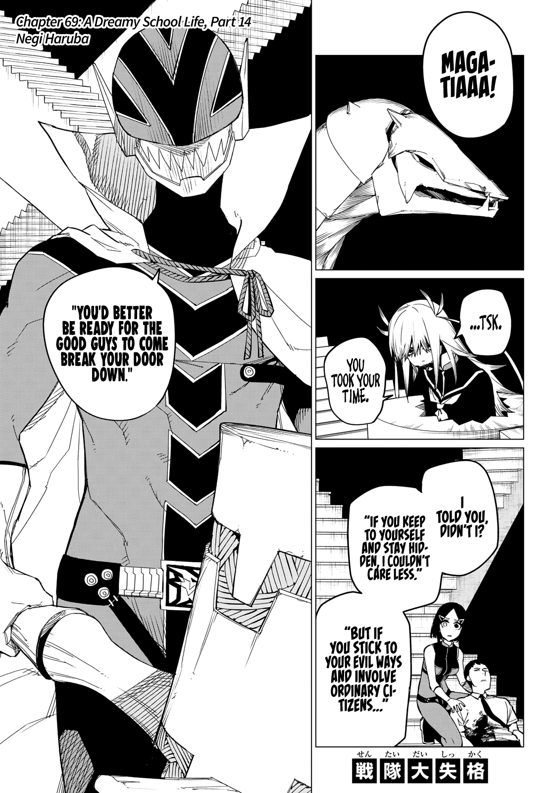 Sentai Daishikkaku chapter 69 - page 2