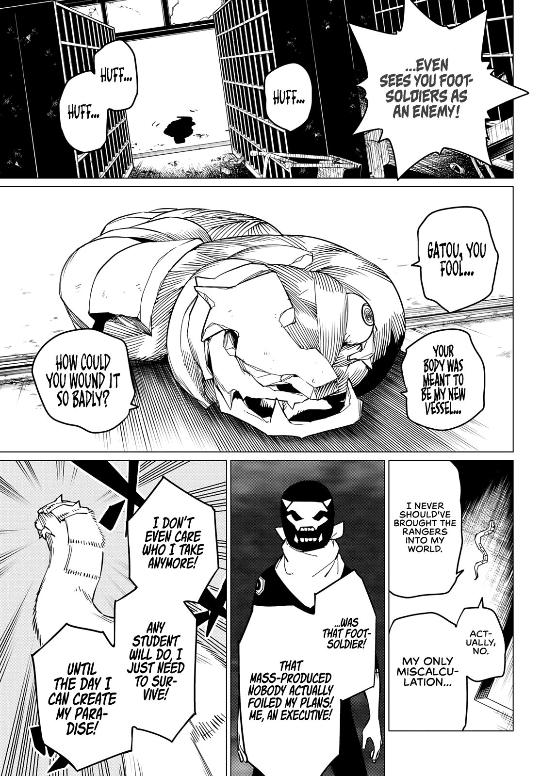 Sentai Daishikkaku chapter 70 - page 6