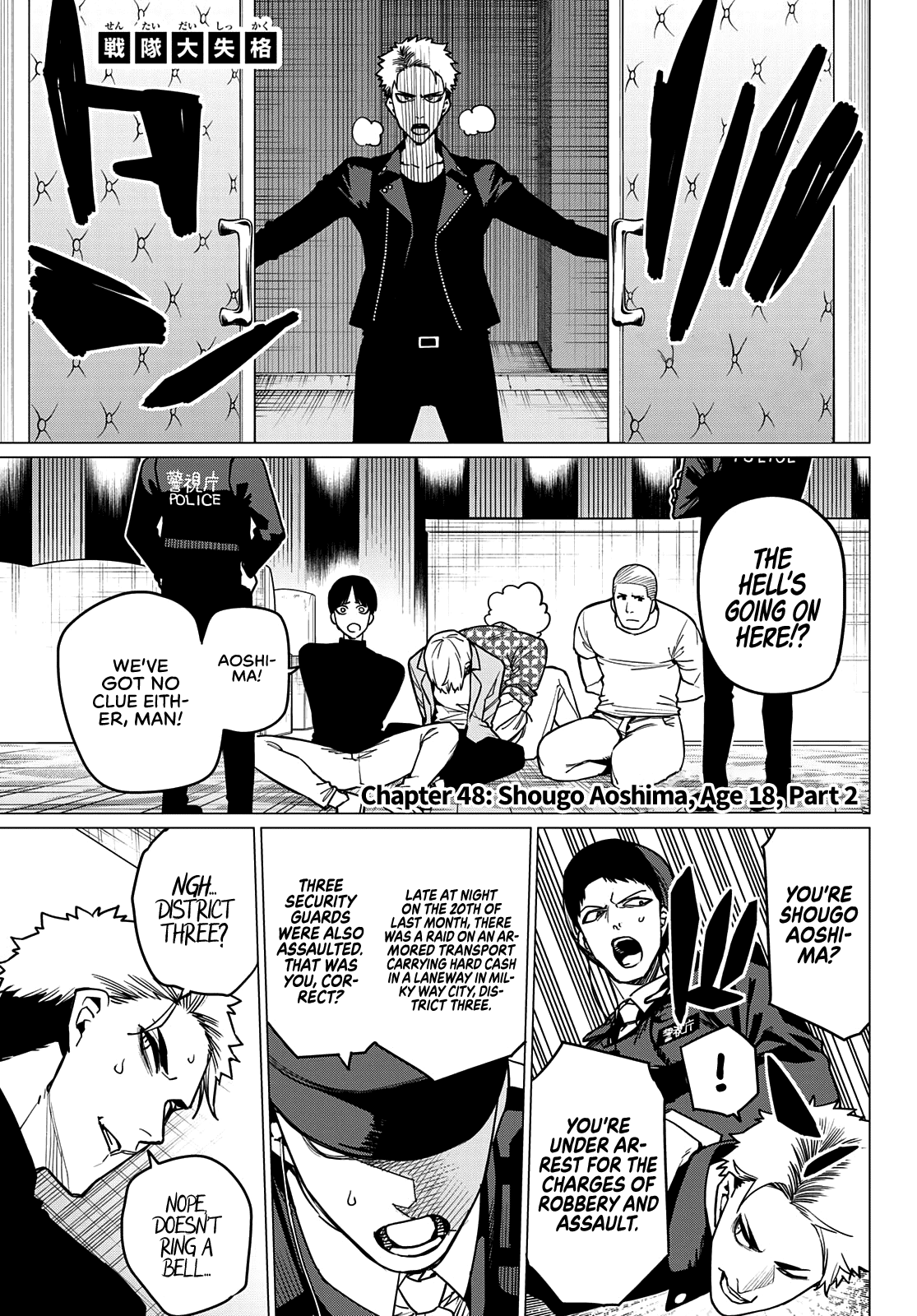 Sentai Daishikkaku chapter 48 - page 2