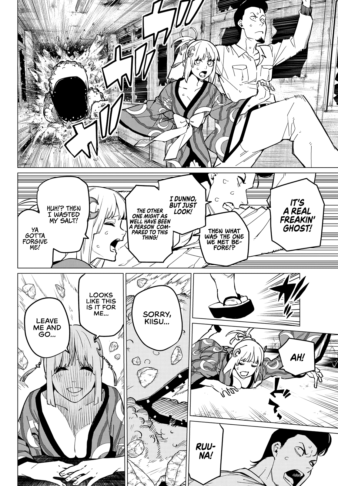 Sentai Daishikkaku chapter 73 - page 13