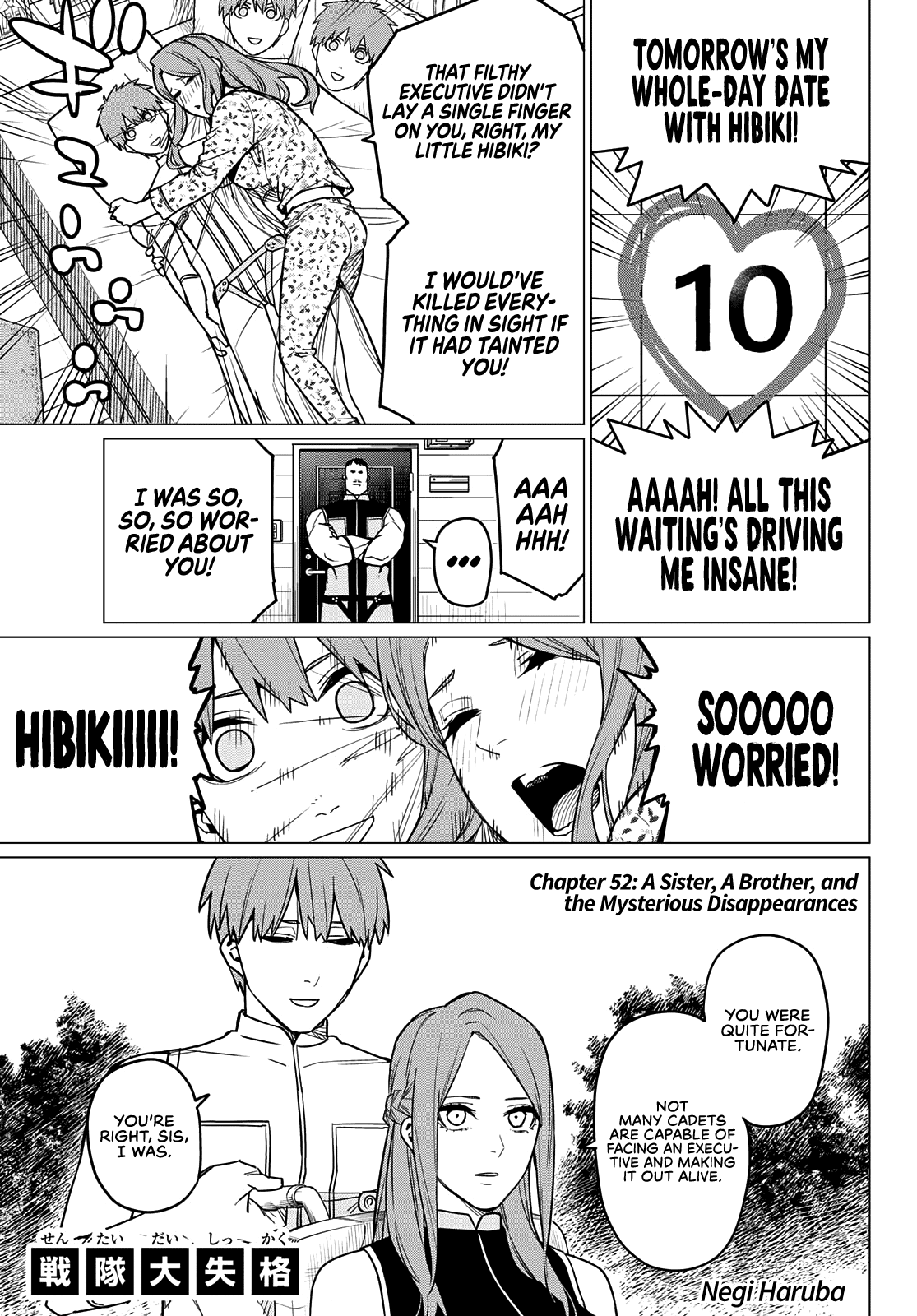 Sentai Daishikkaku chapter 52 - page 2