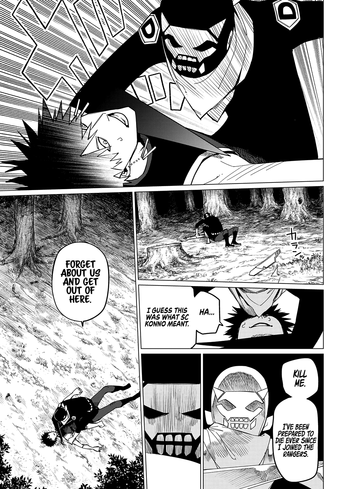 Sentai Daishikkaku chapter 76 - page 14