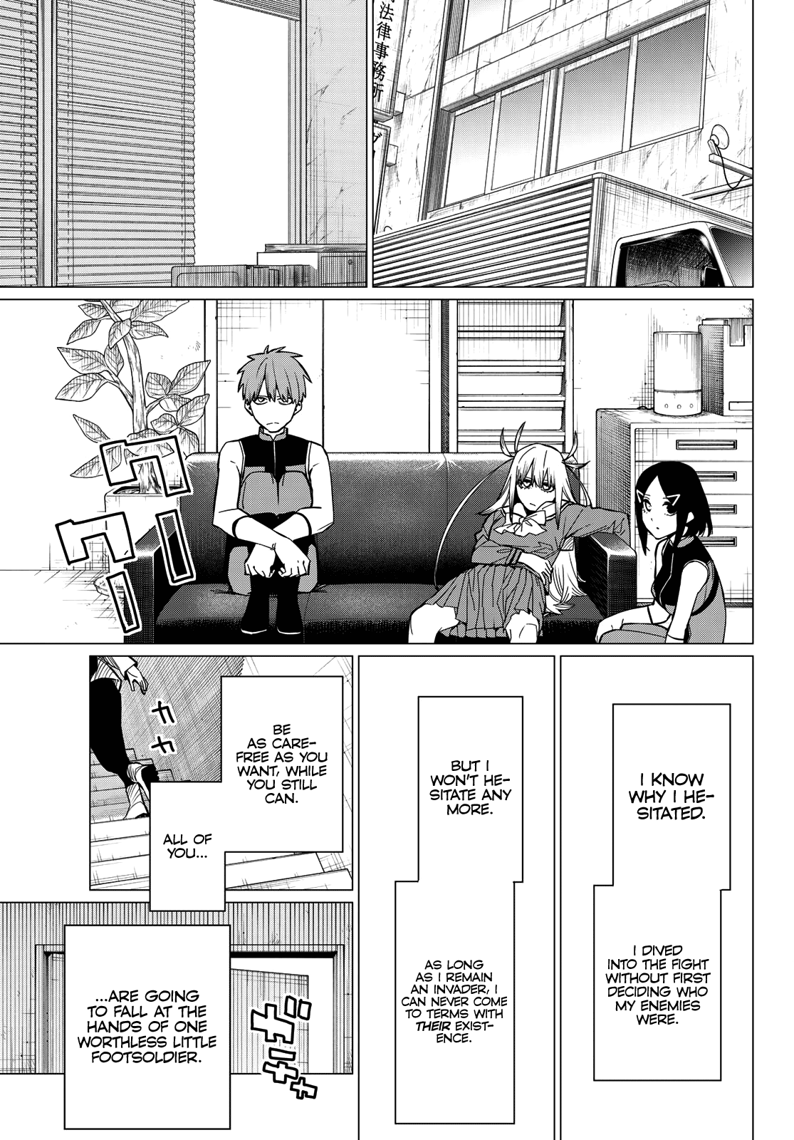 Sentai Daishikkaku chapter 78 - page 17